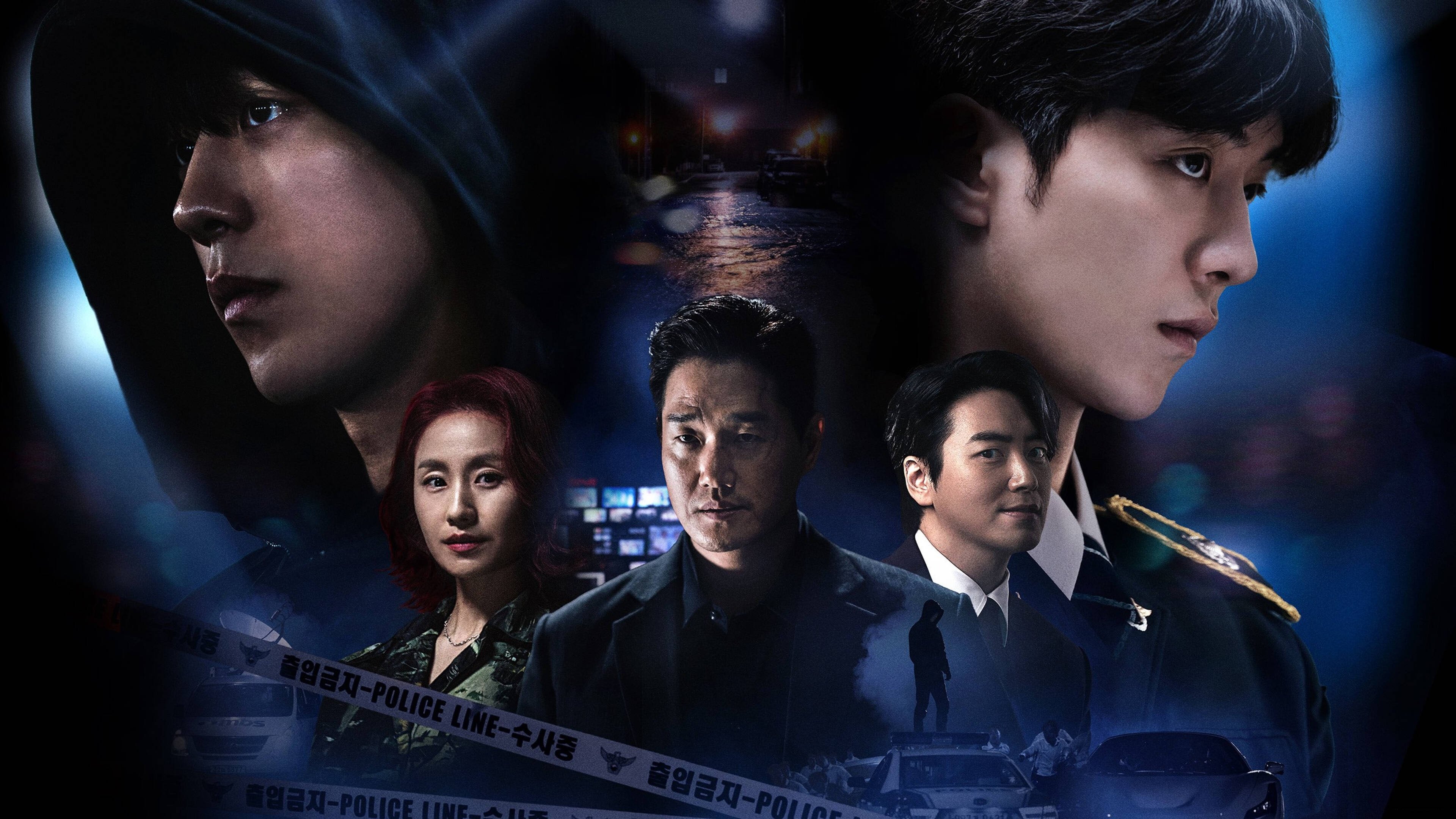 Vigilante Background