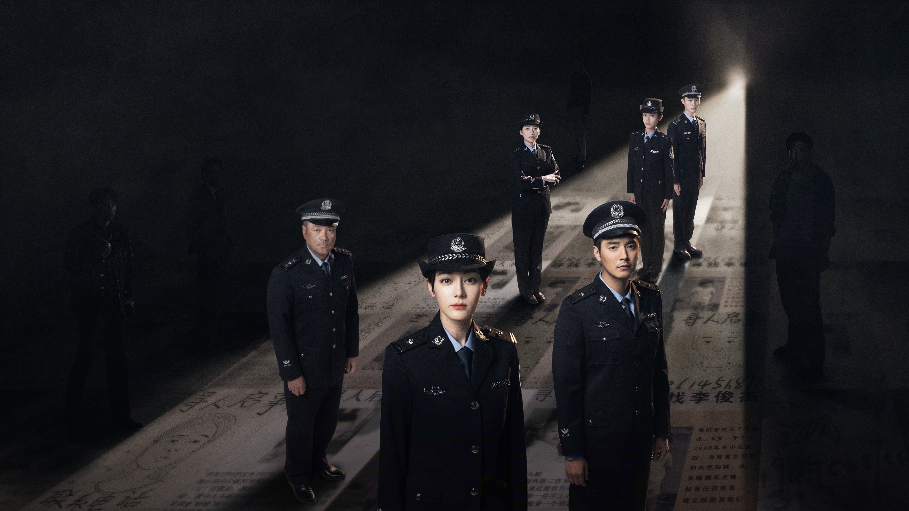 Sword Rose Background