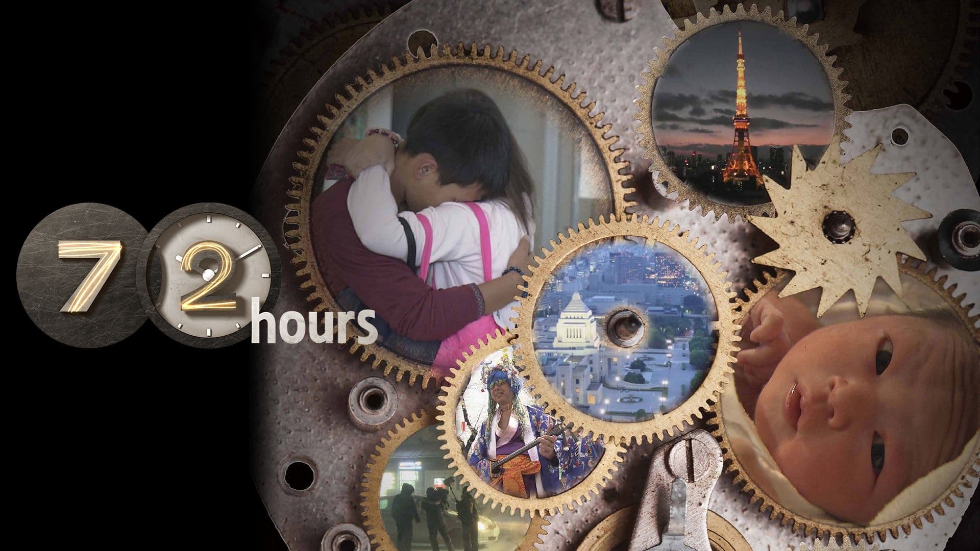 Document 72 Hours Background