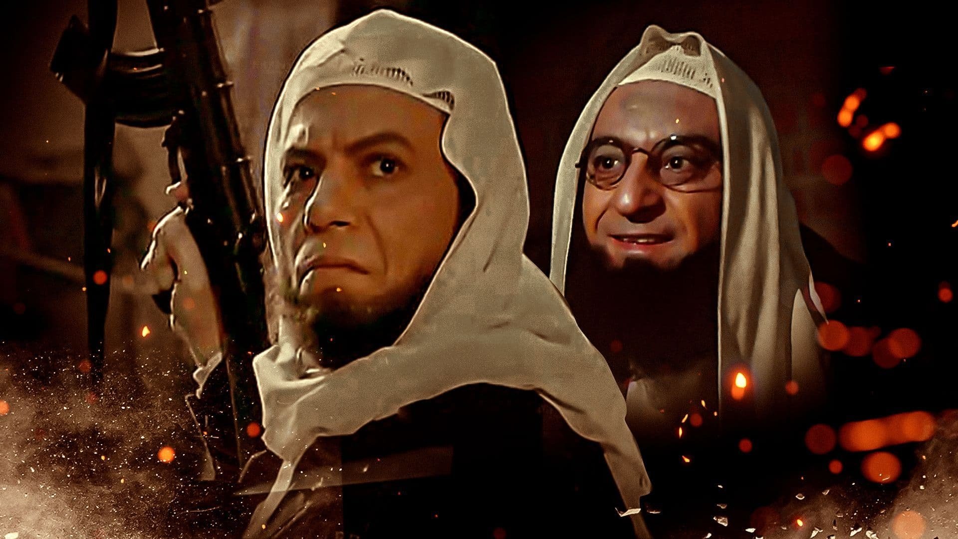 The Terrorist Background