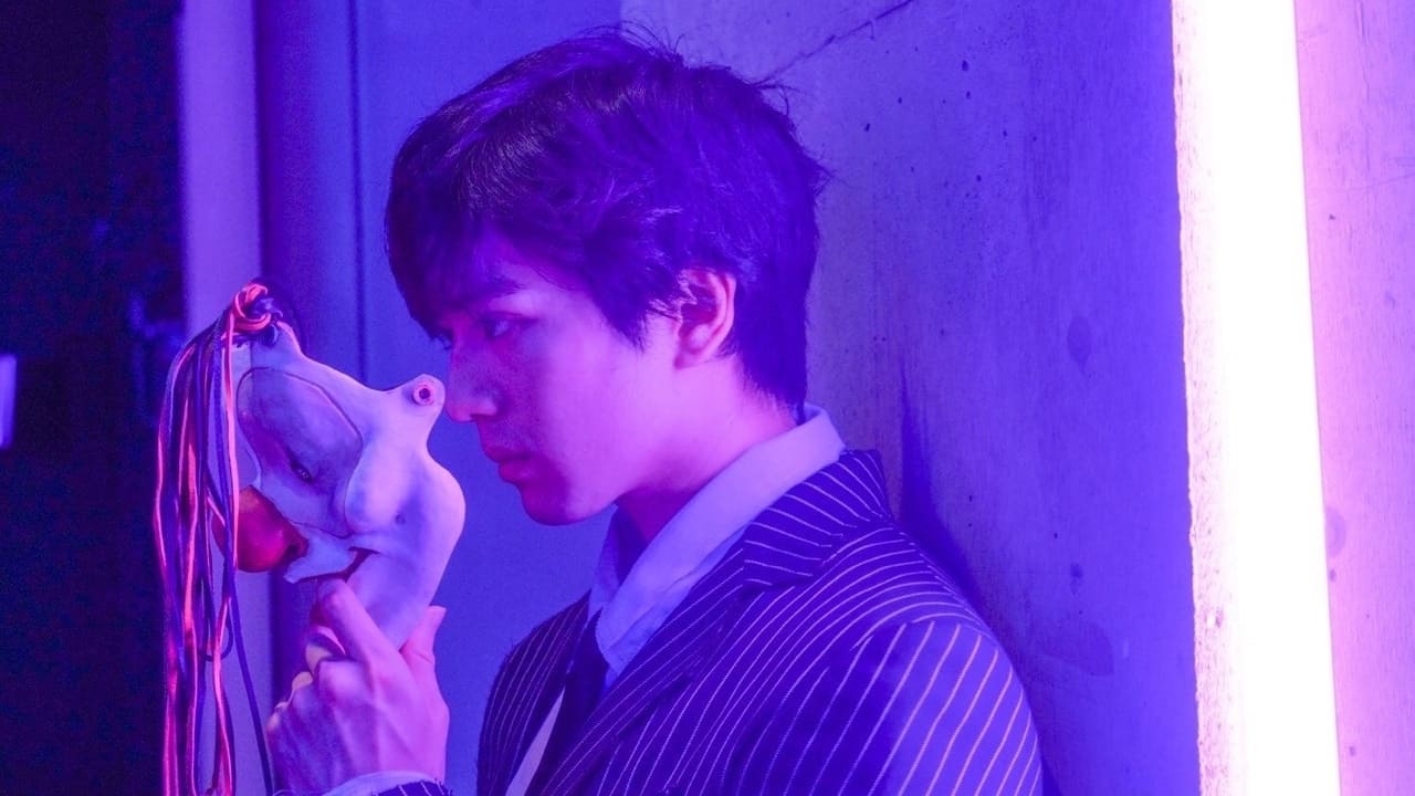 Tokyo Ghoul 'S' Background