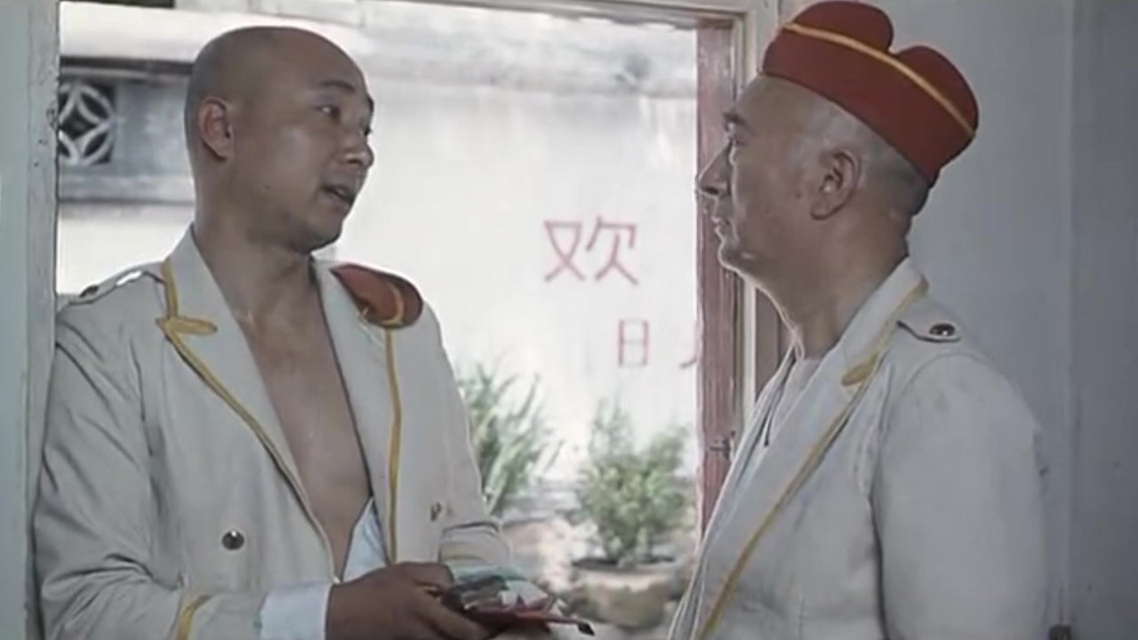 The Silly Manager Background