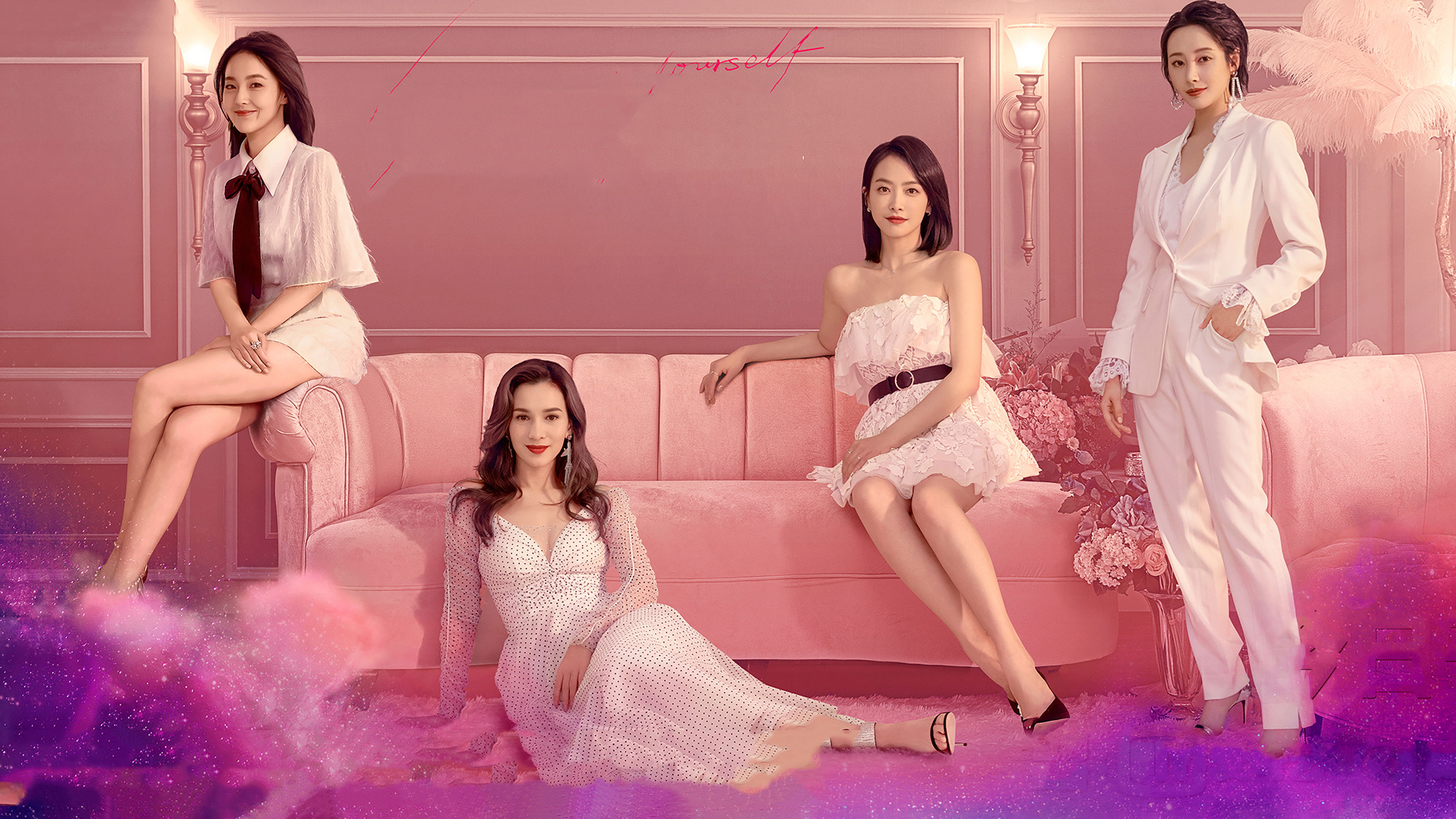 Love Yourself Background