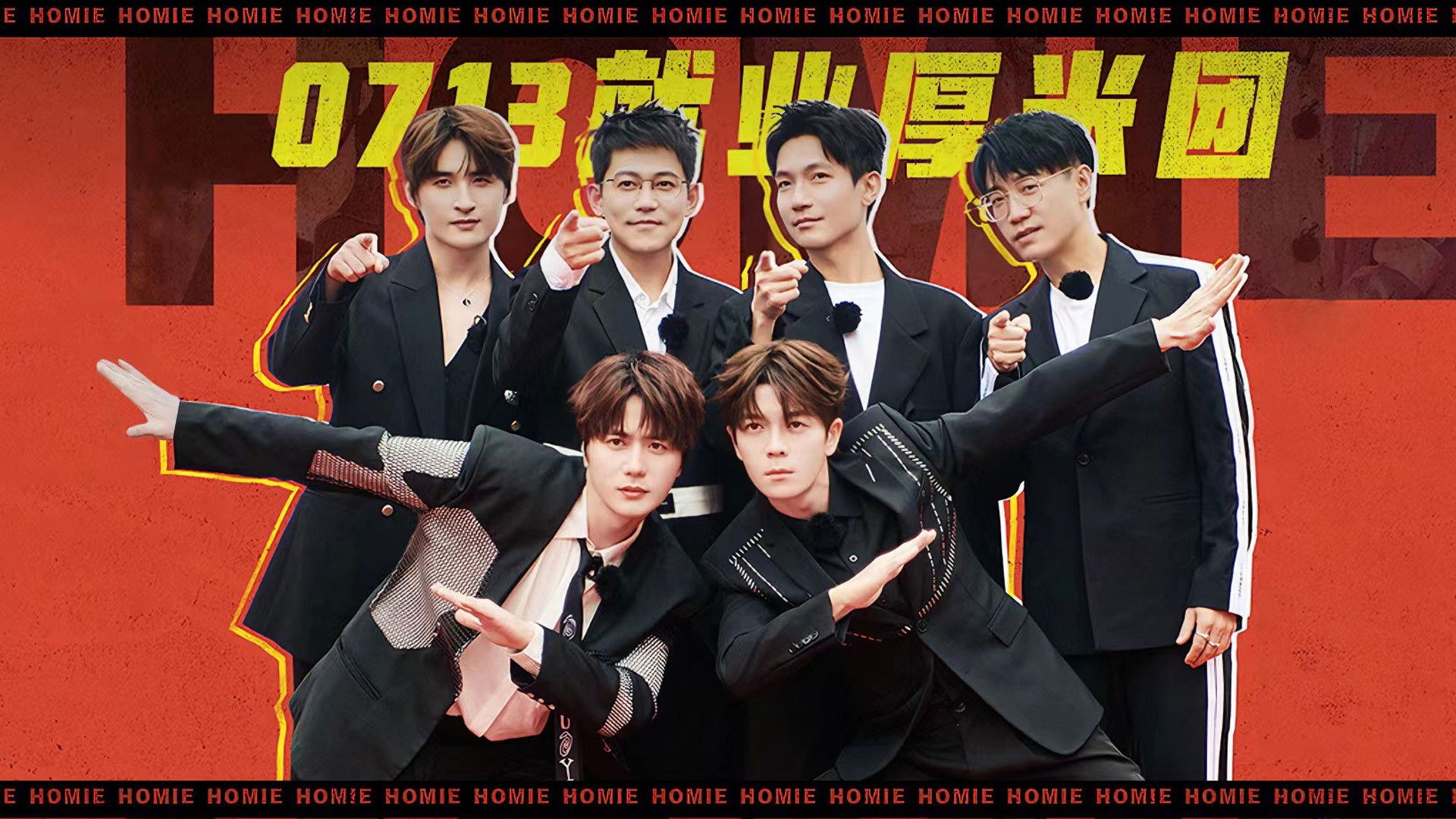 Happy Friends Background