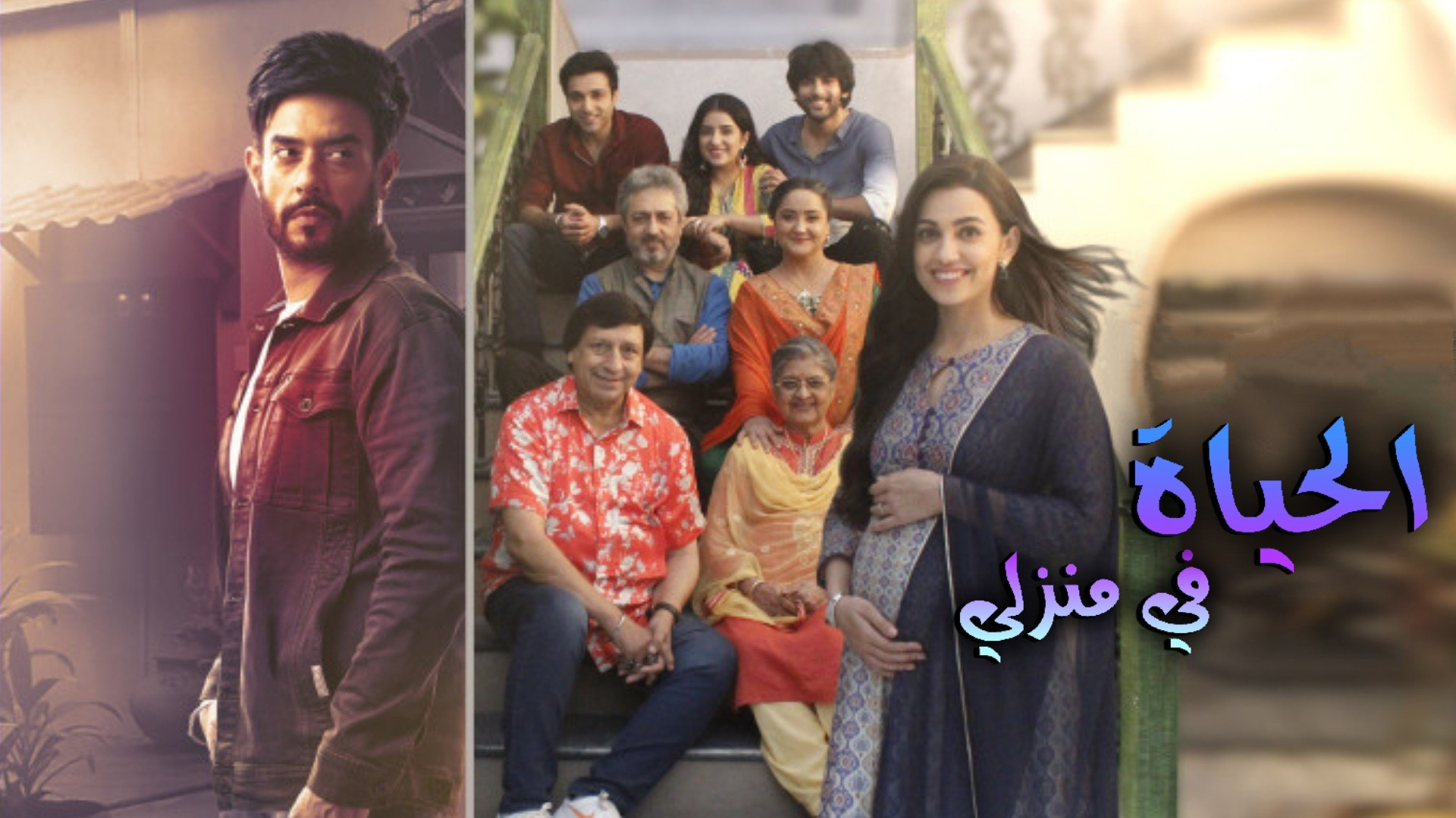 Zindagi Mere Ghar Aana Background