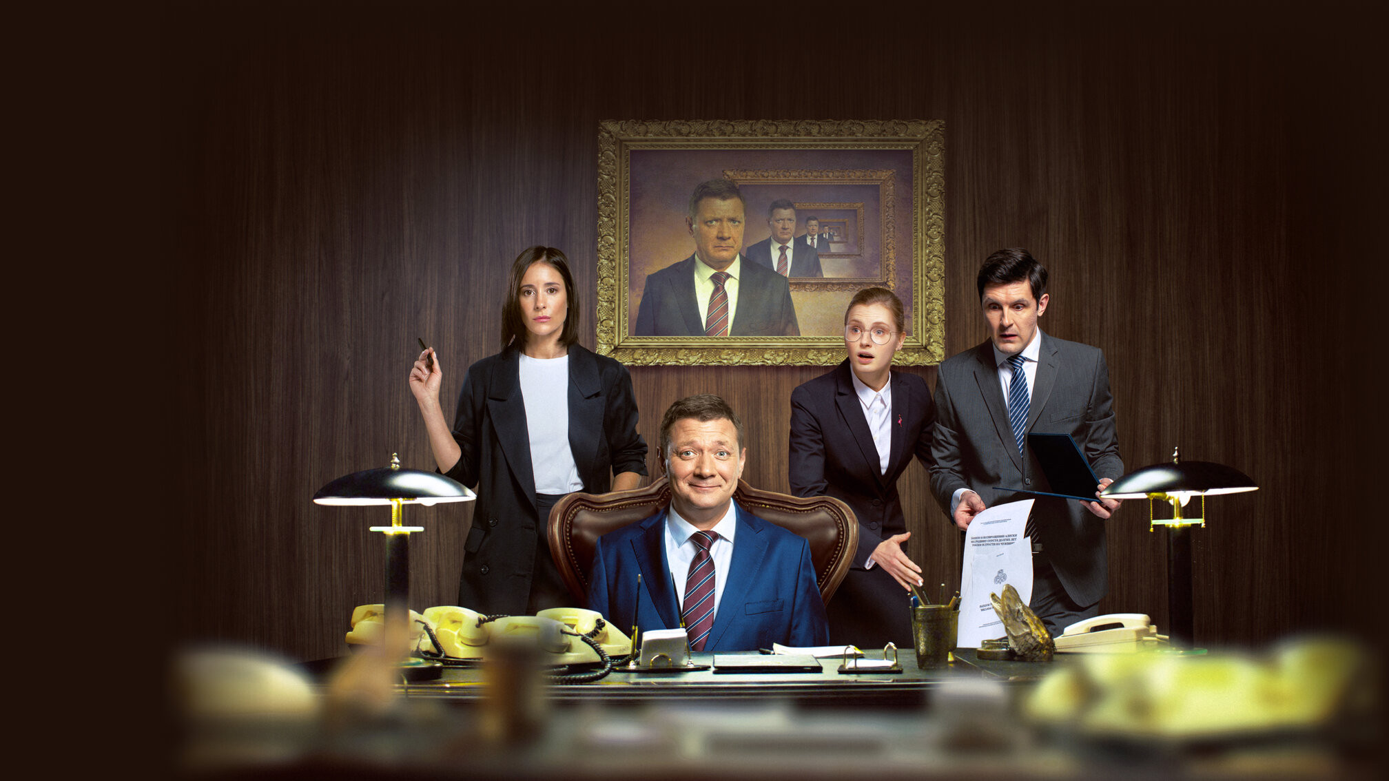 The Last Minister Background