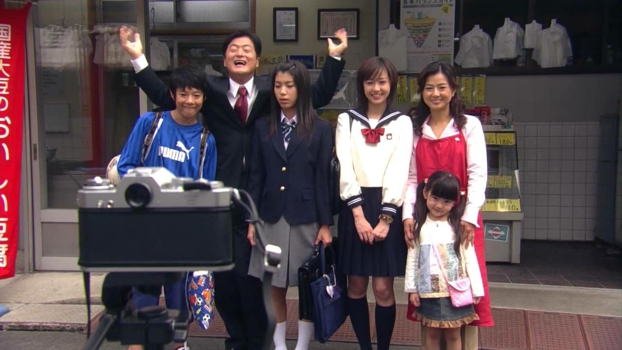 1 Litre of Tears Background