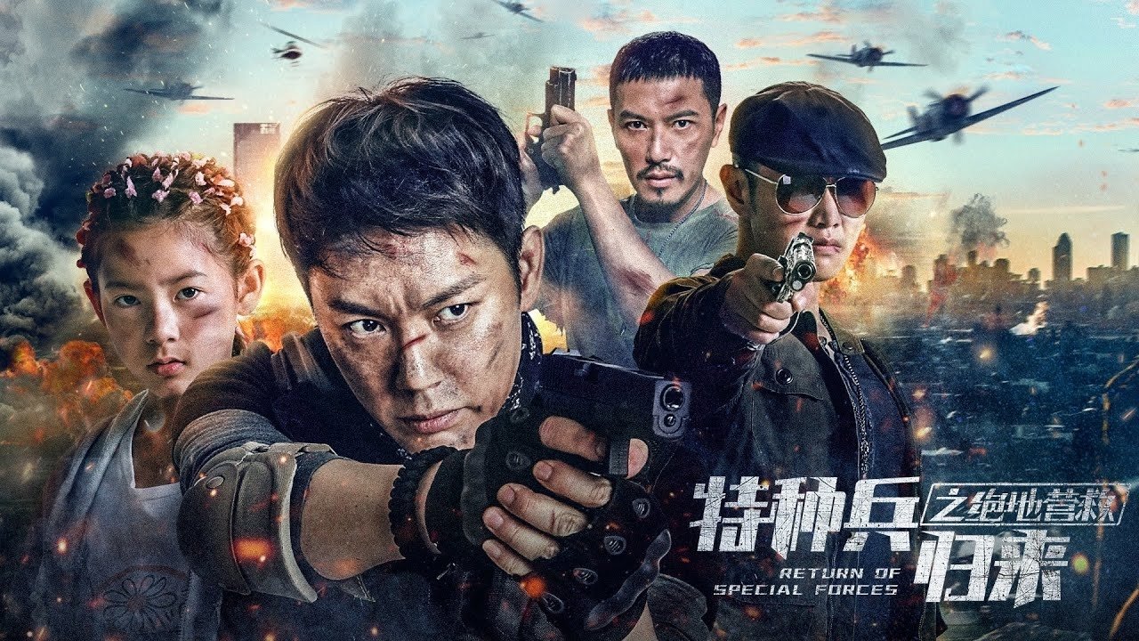 Return of Special Forces 5 Background