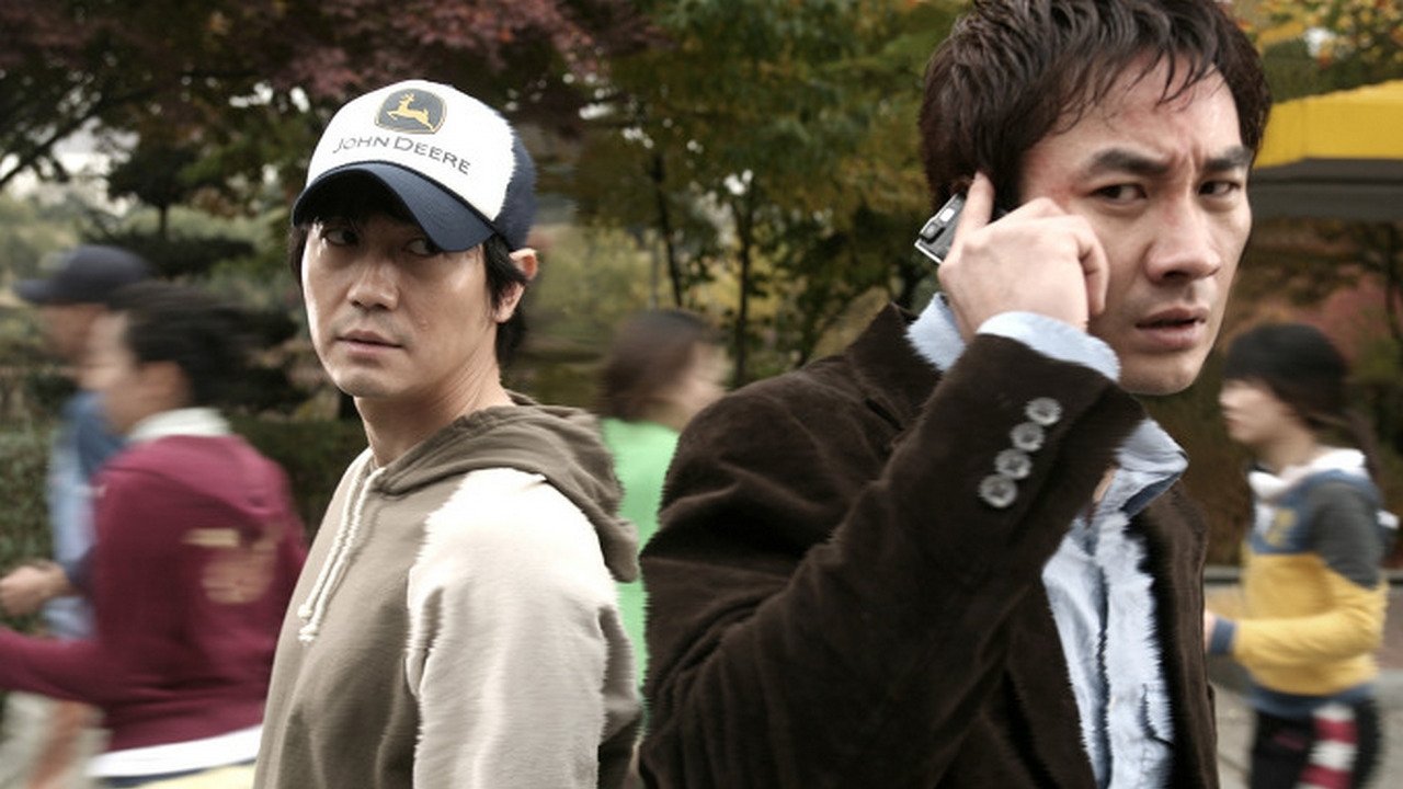 Handphone Background