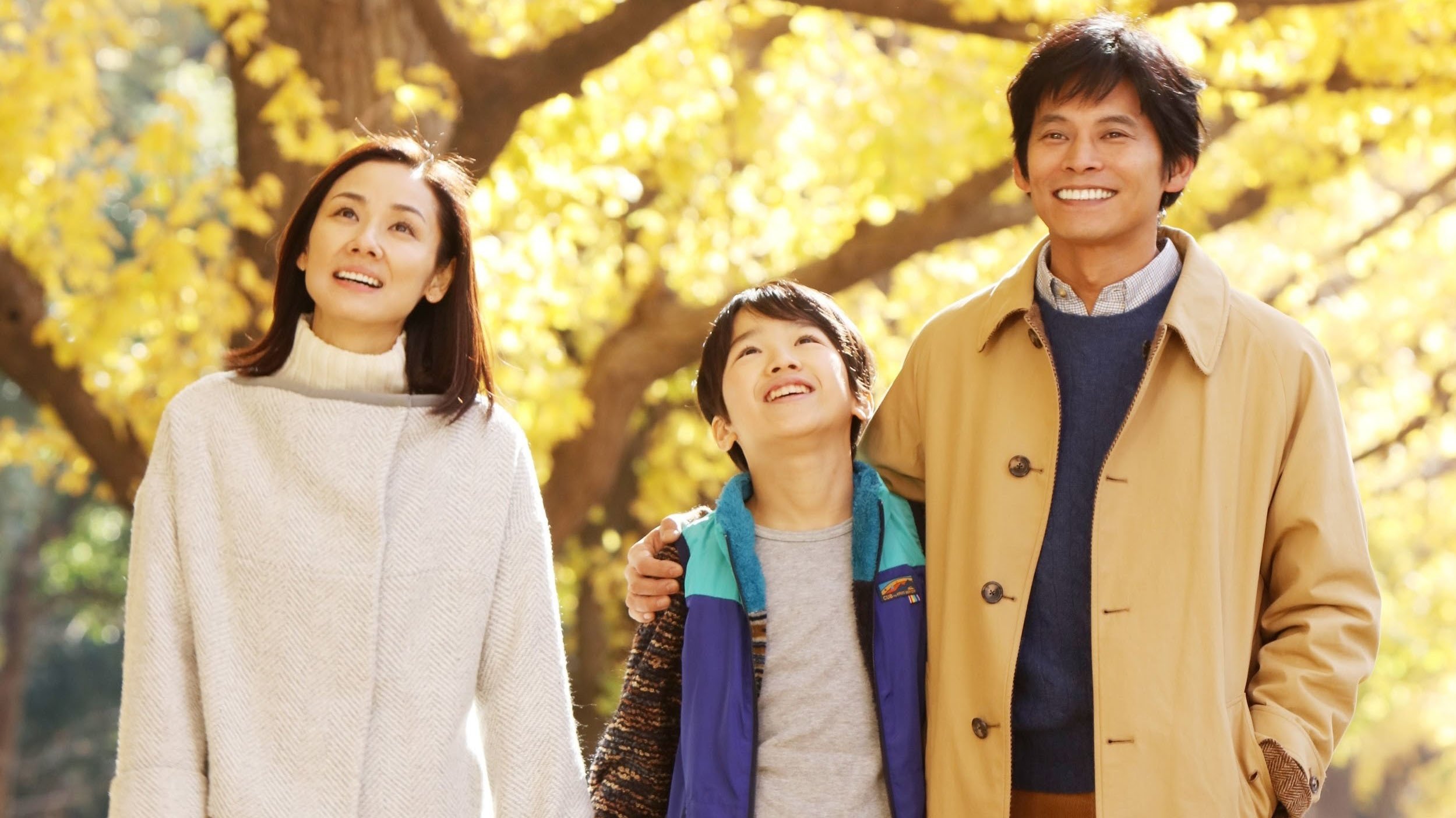 Will You Marry My Wife? Background