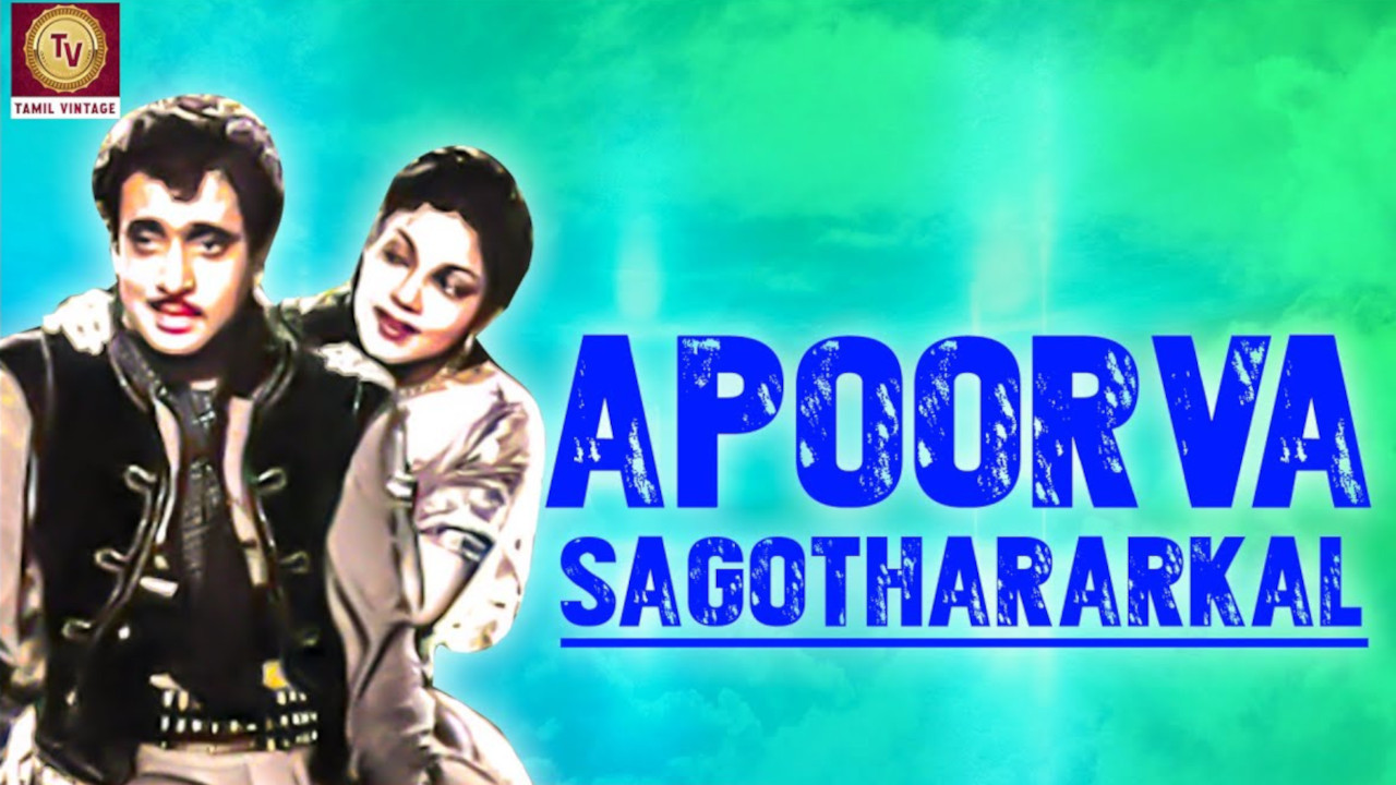 APOORVA SAGODHARARGAL Background