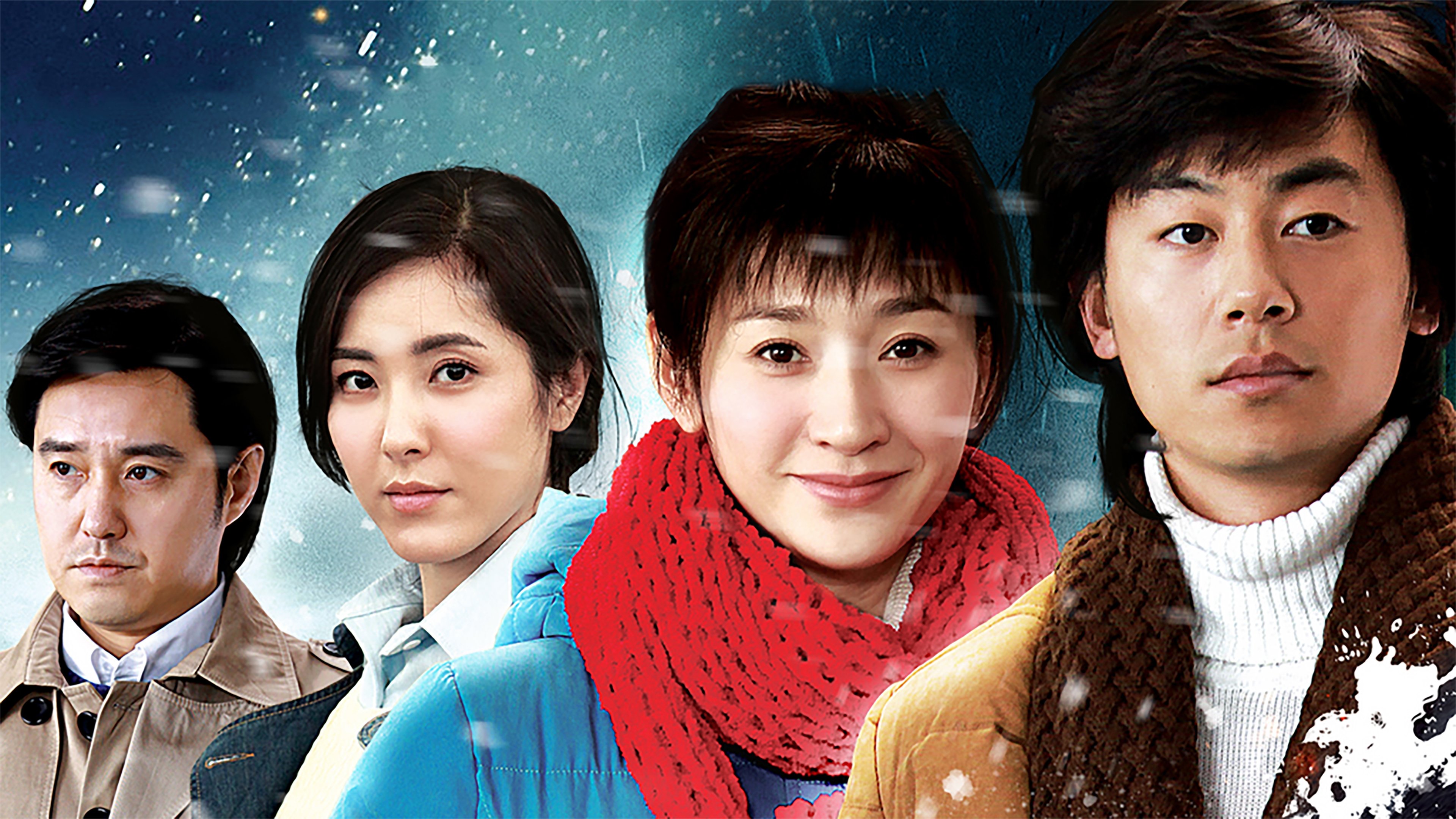 Two Families Background