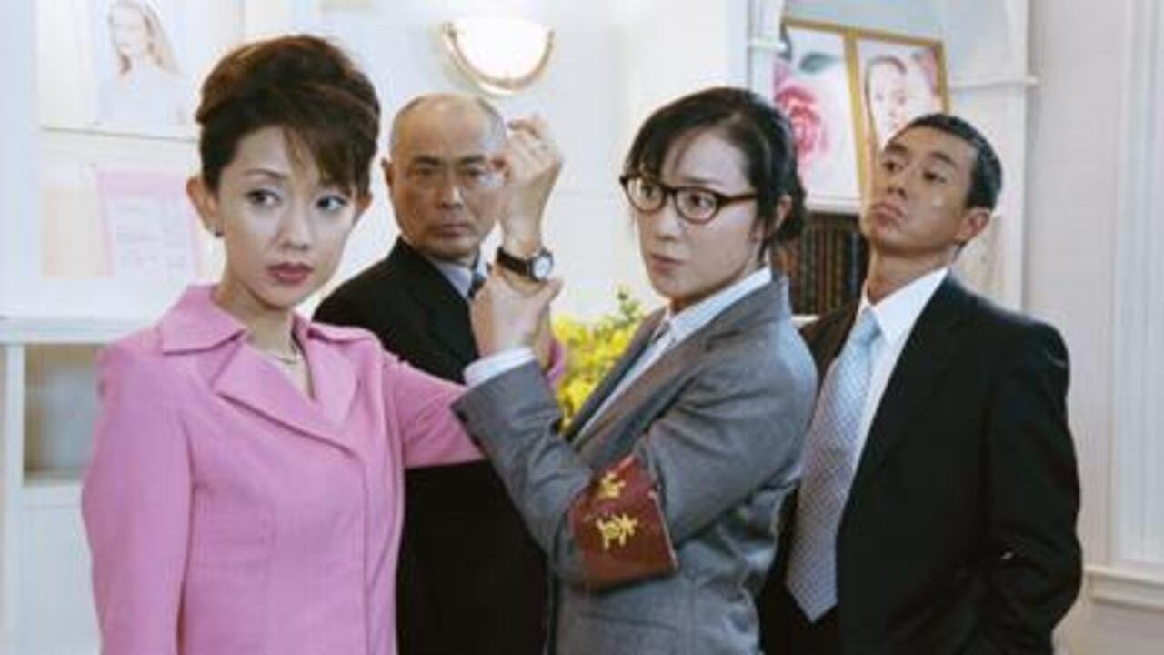 The Airplane in Japan Background