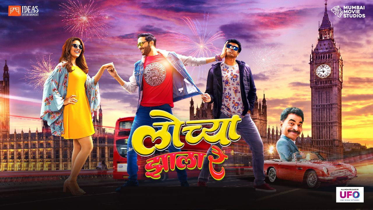 Lochya Zaala Re Background