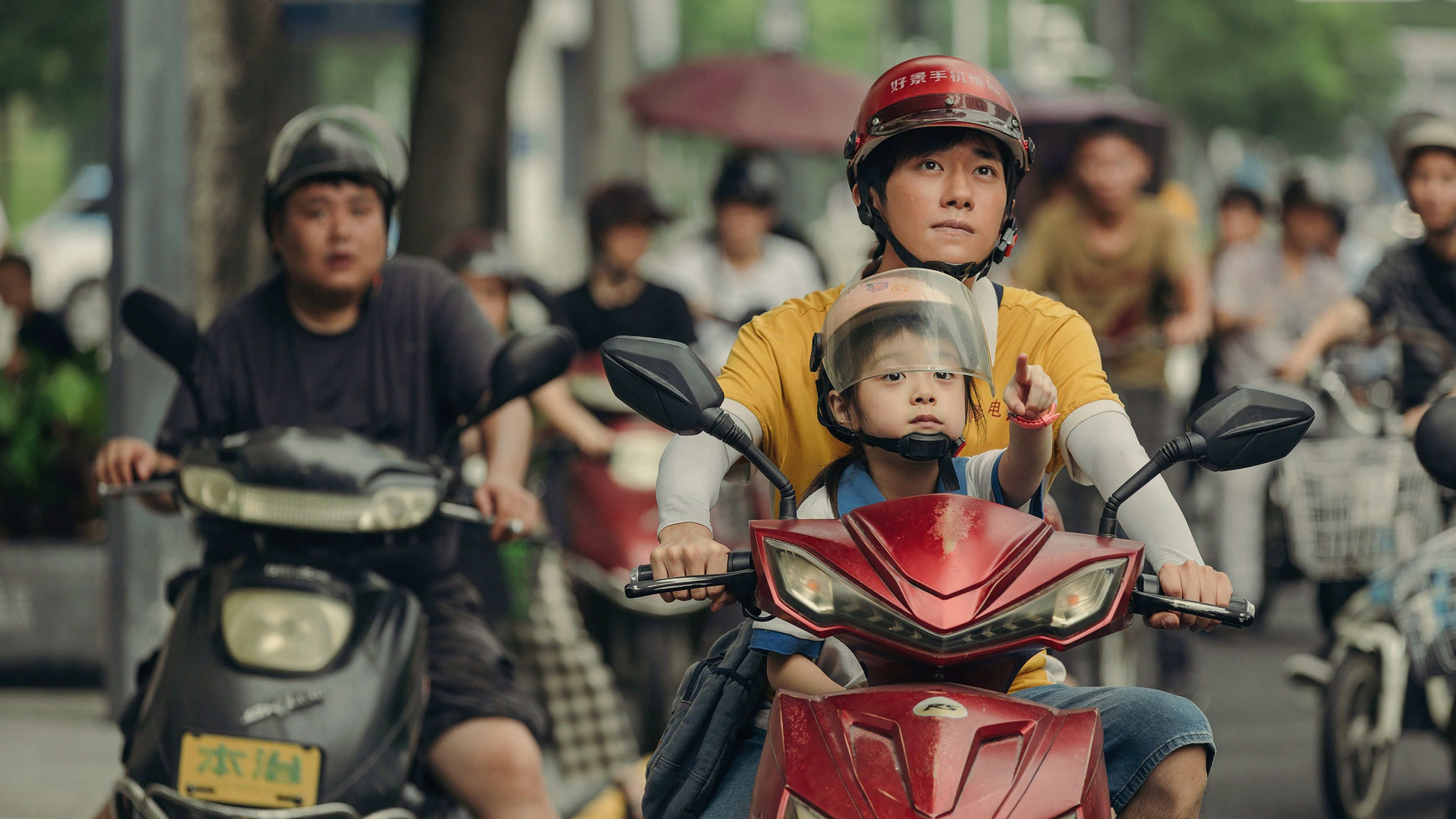 Nice View Background