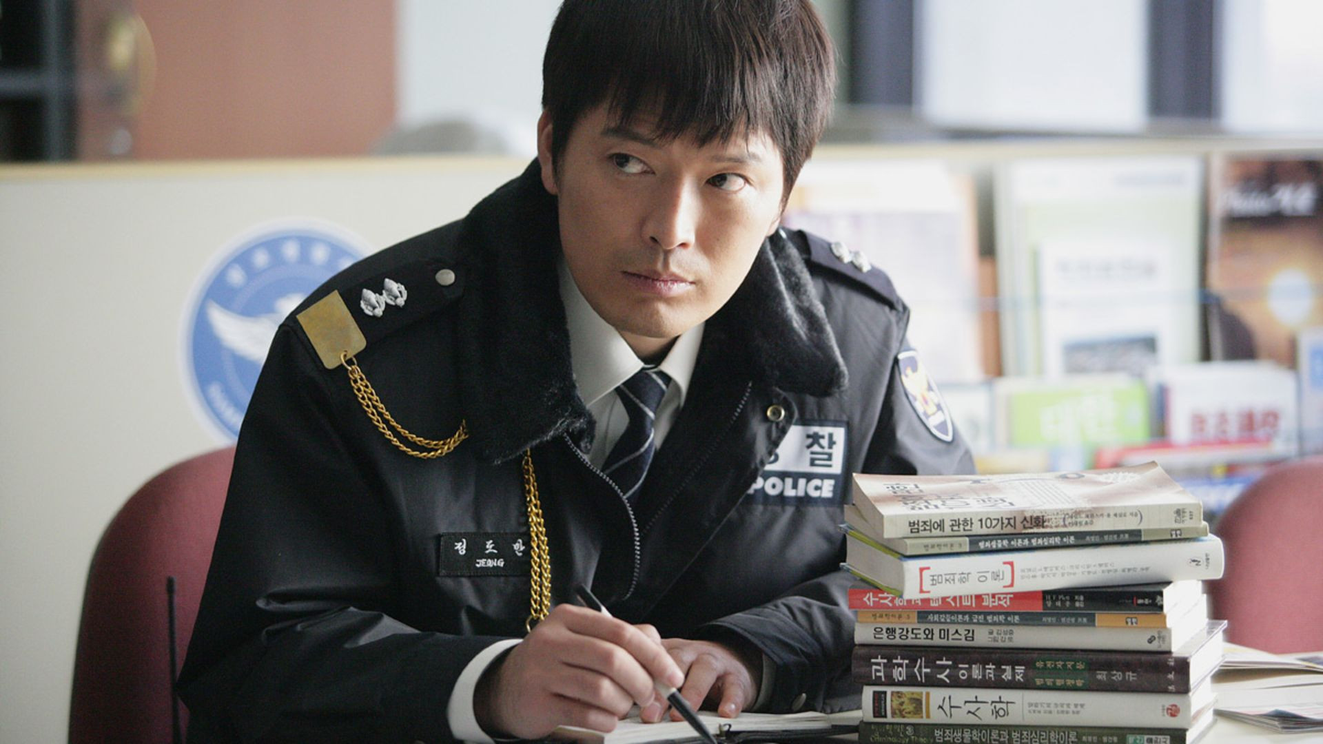 Going by the Book Background