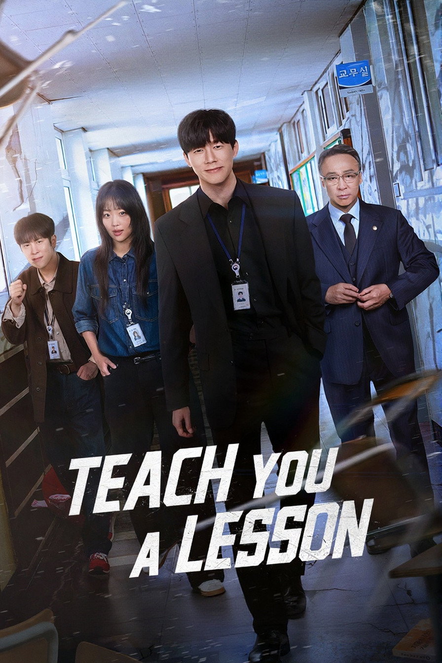 Teach You a Lesson Background (Poster)