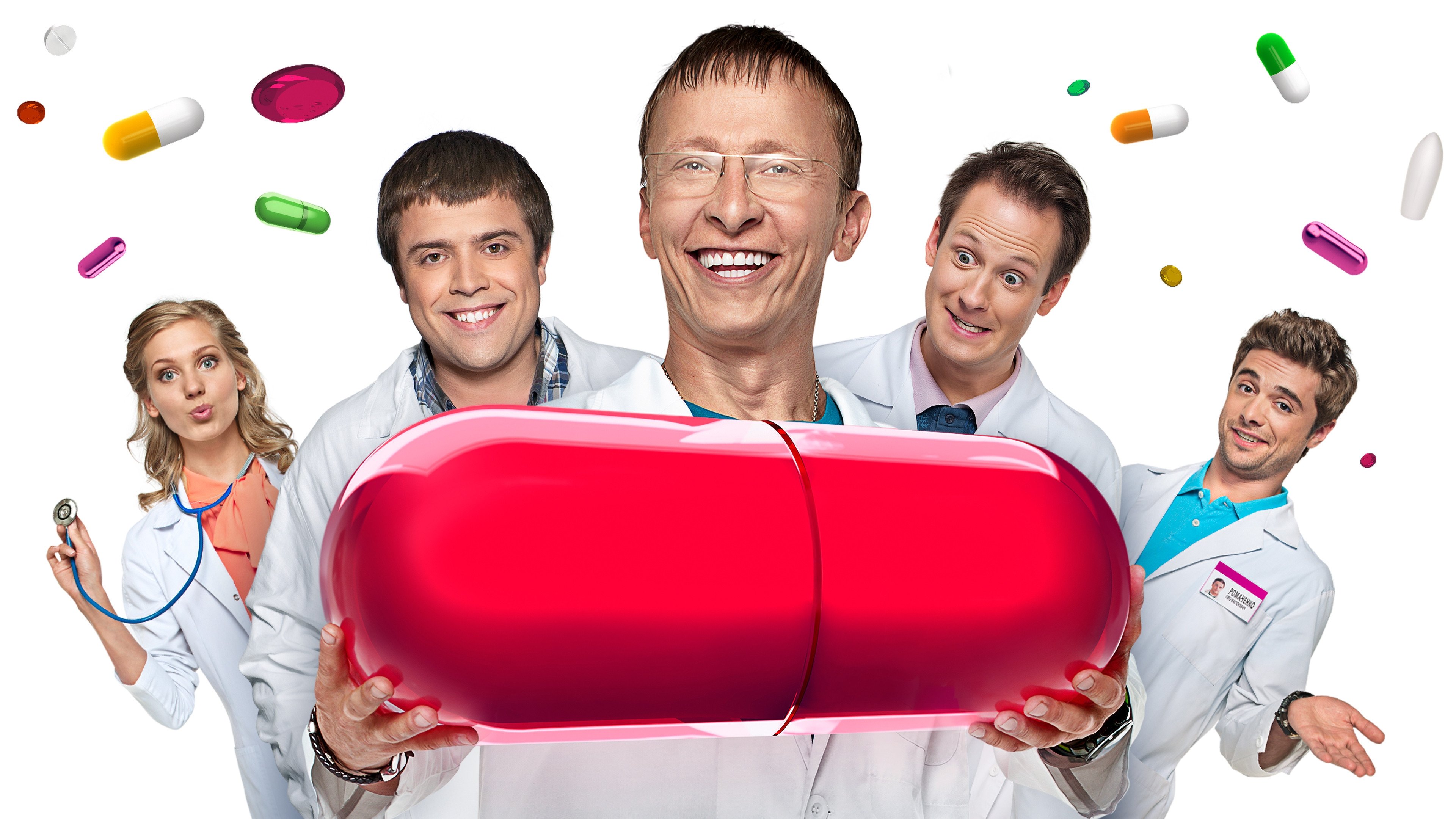 The Interns Background