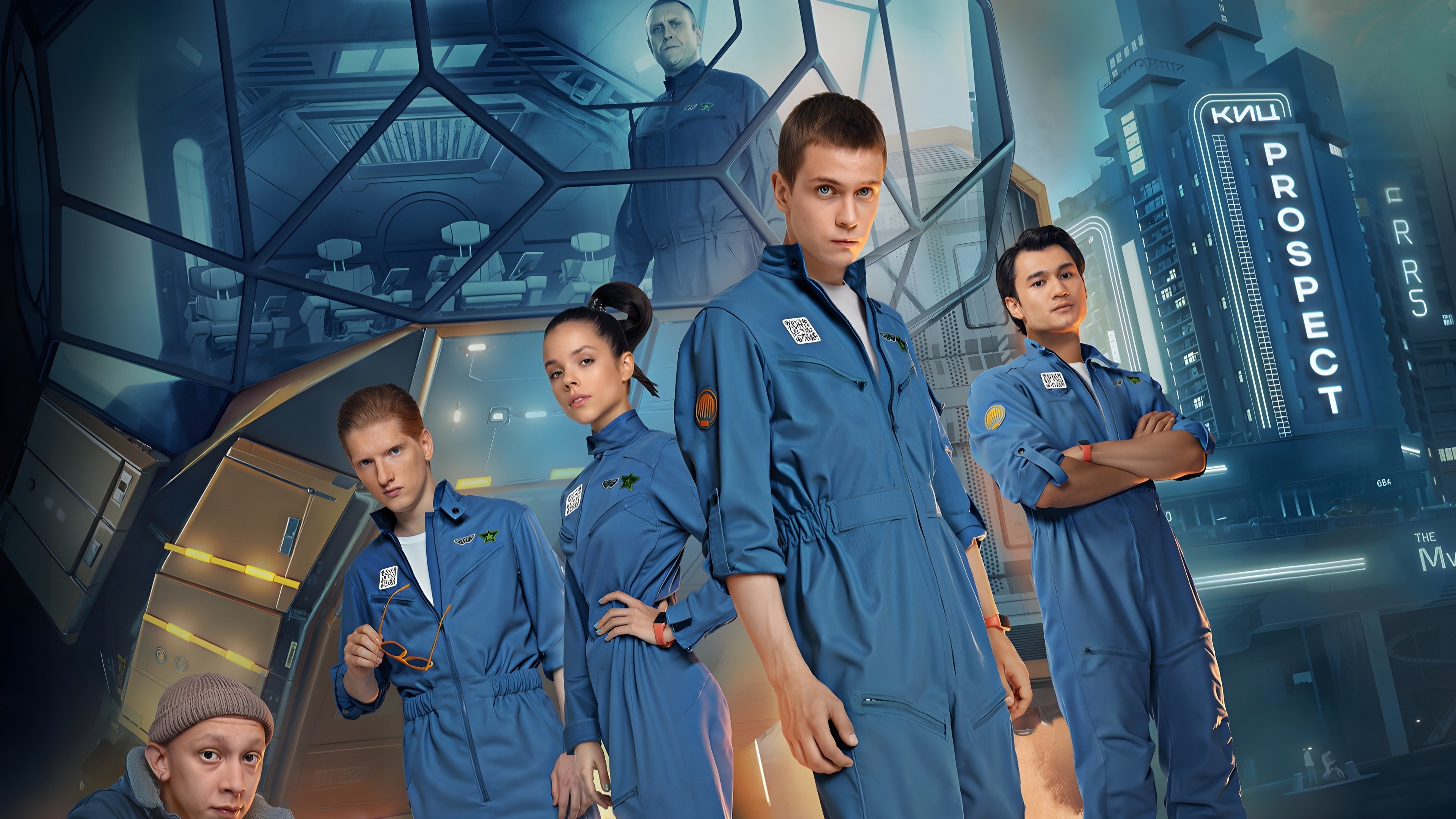 Teenagers in Space Background