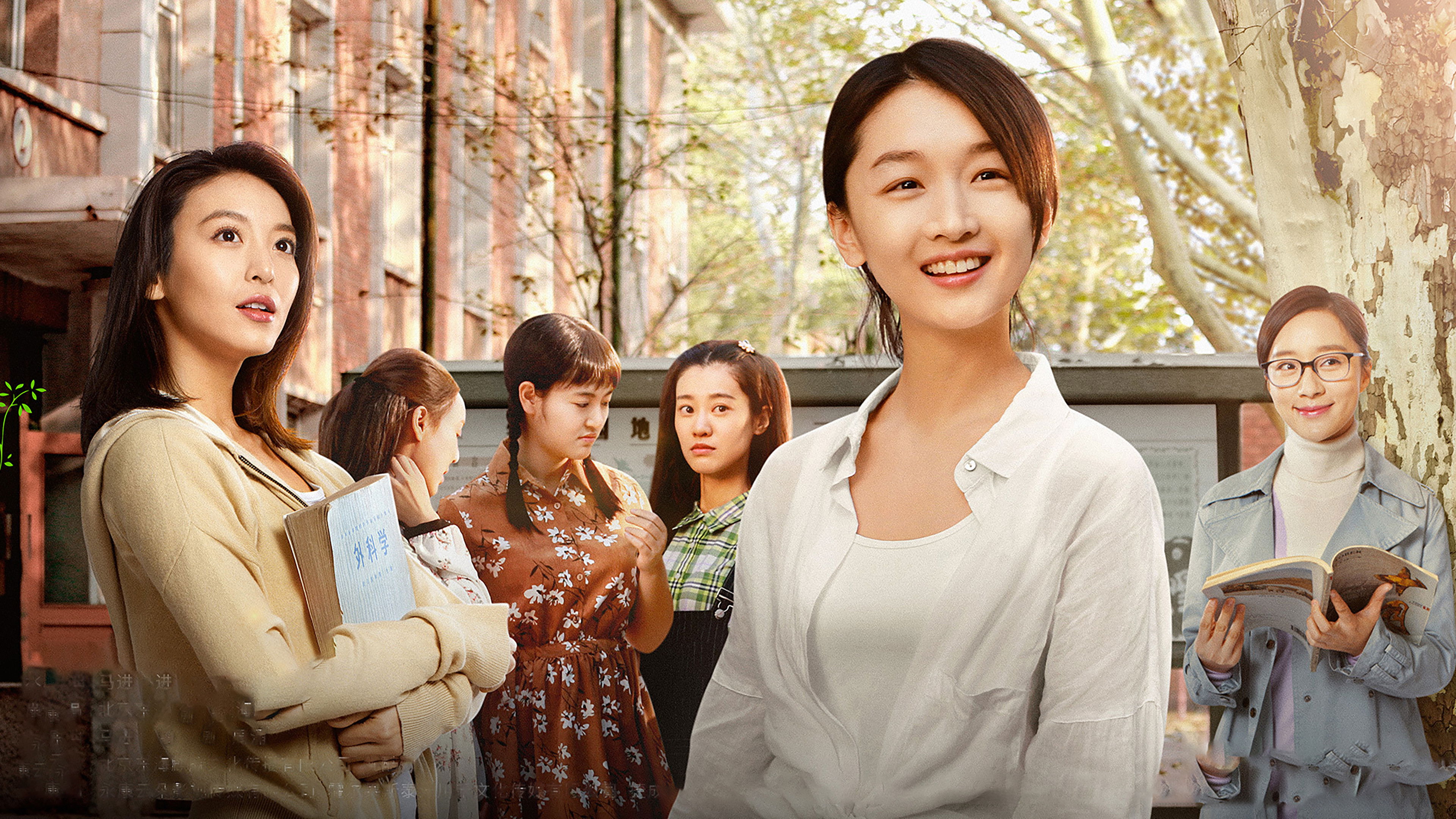 Shall I Compare You To a Spring Day Background