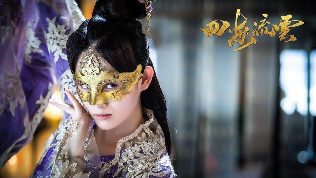 The Fate of Swordsman Background