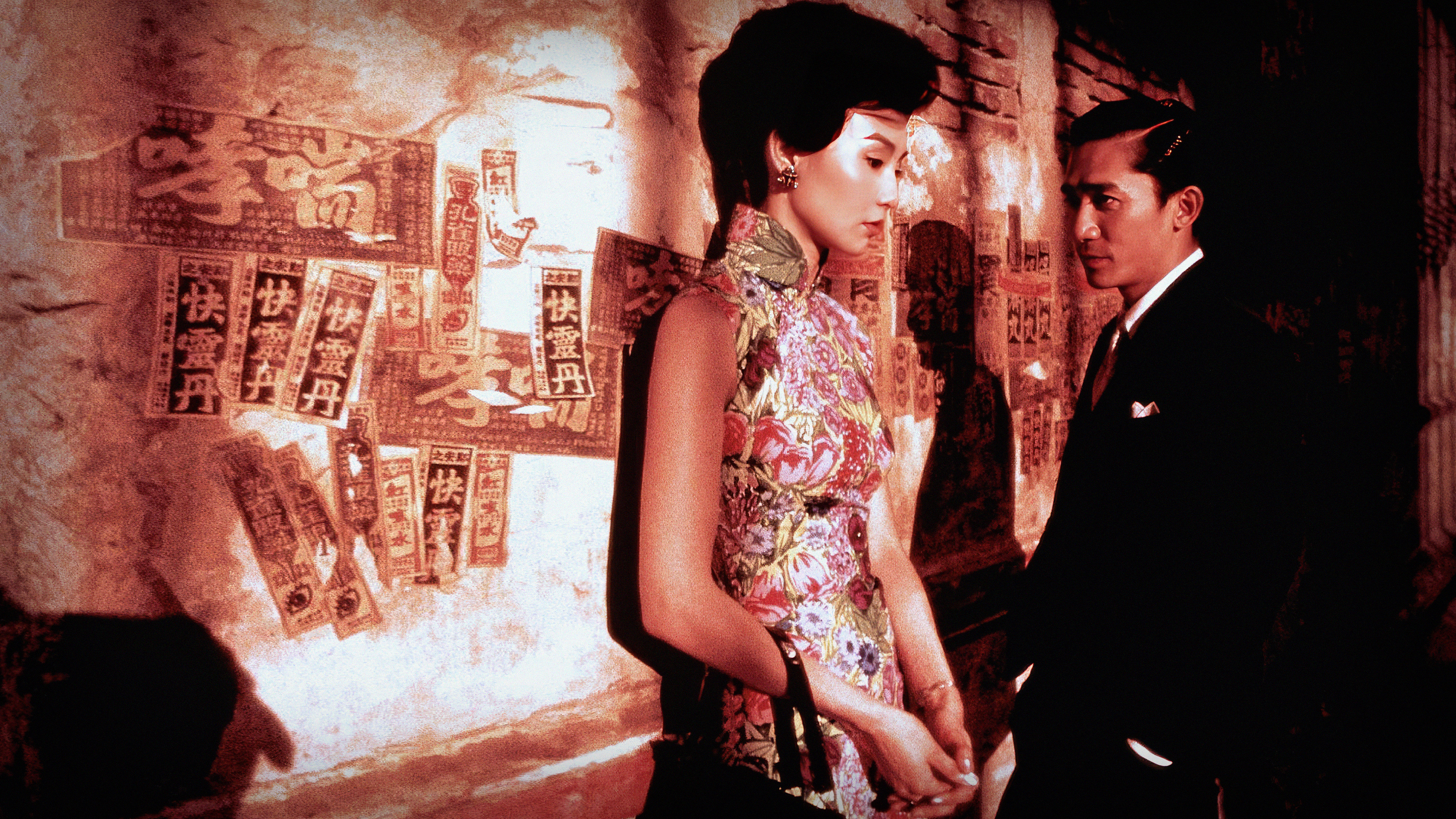 In the Mood for Love Background