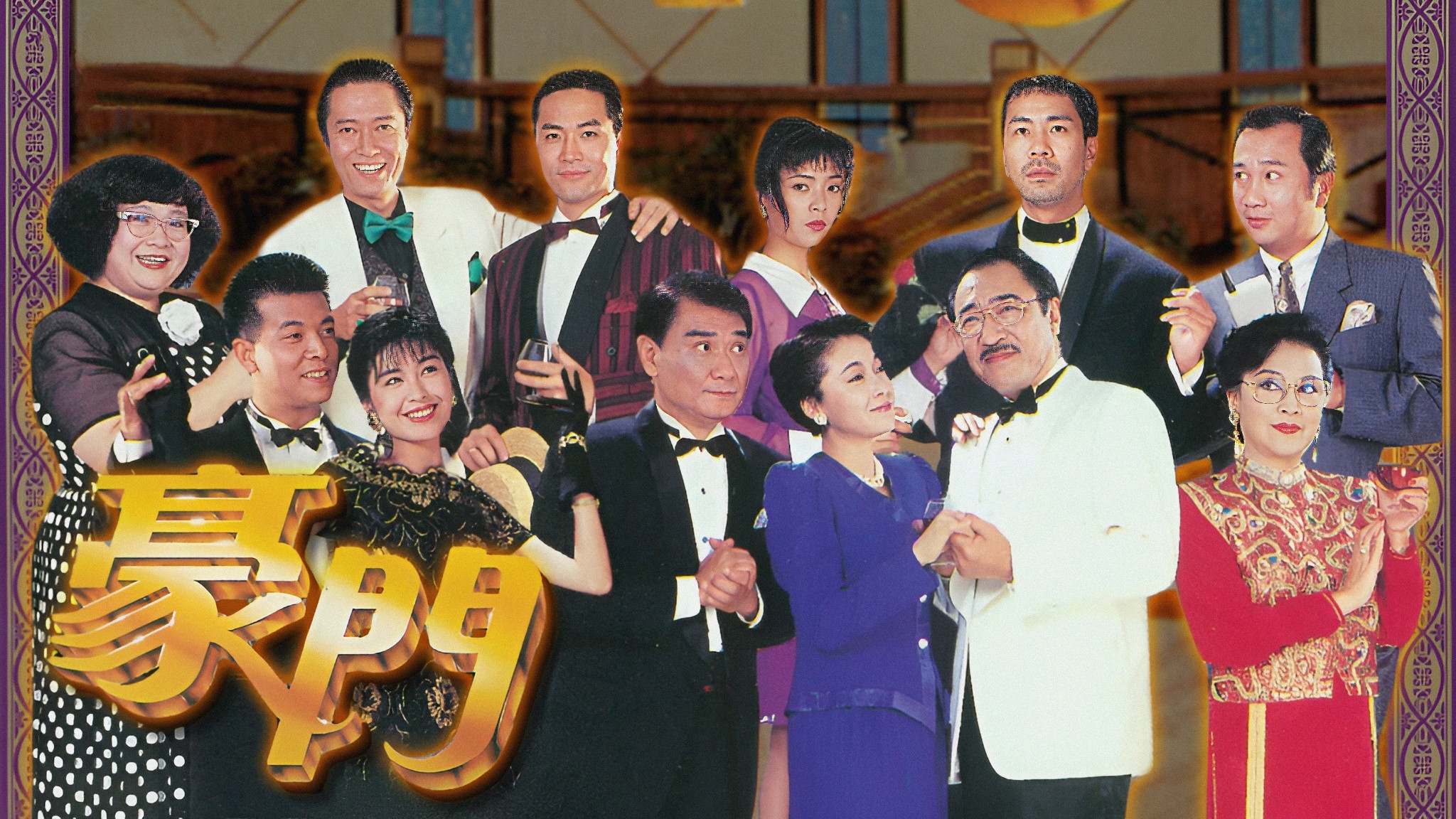 Days of Glory Background