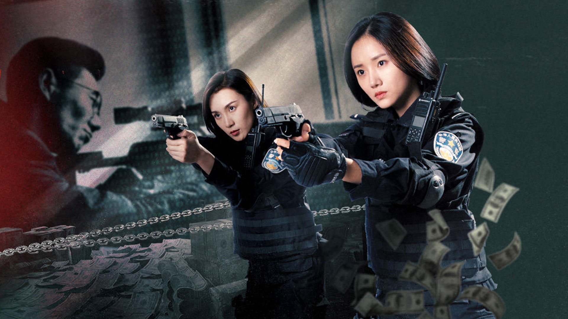 Spicy Police Flower 2 Background