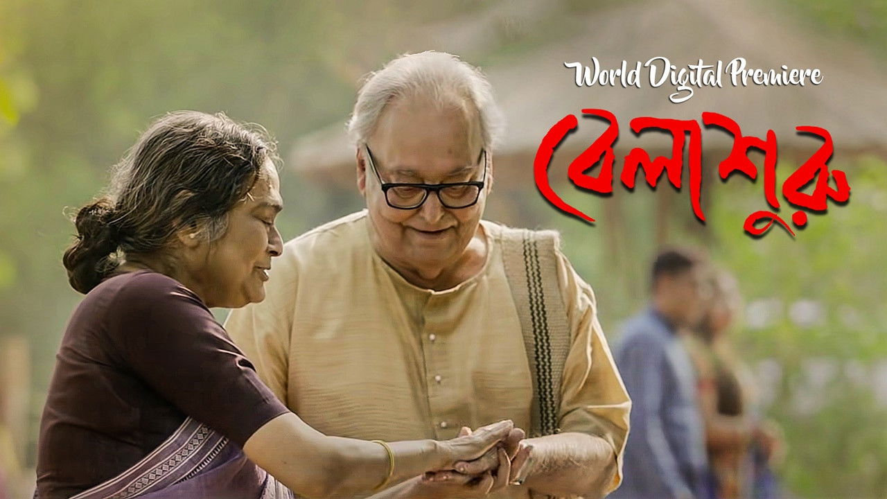 Belashuru Background