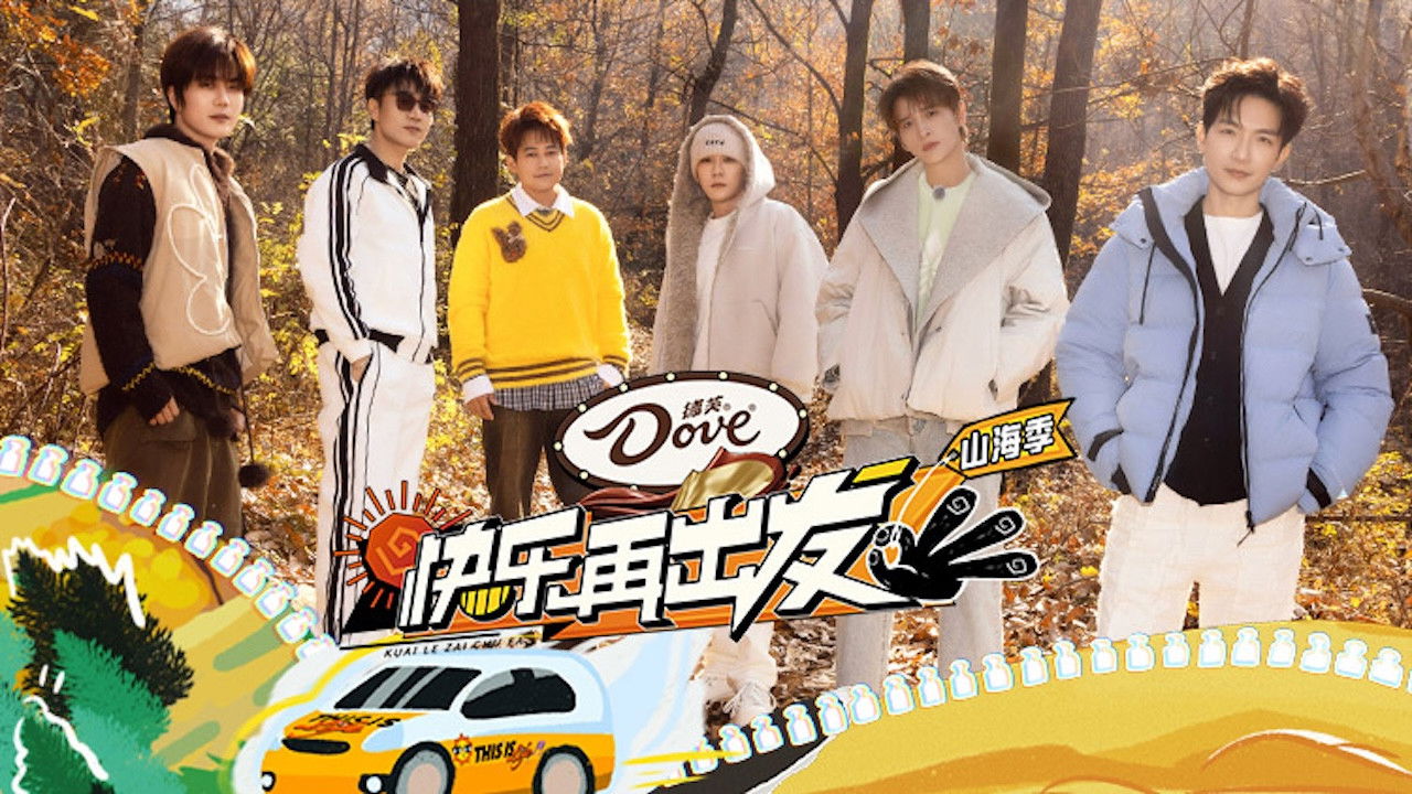 Go for Happiness Background