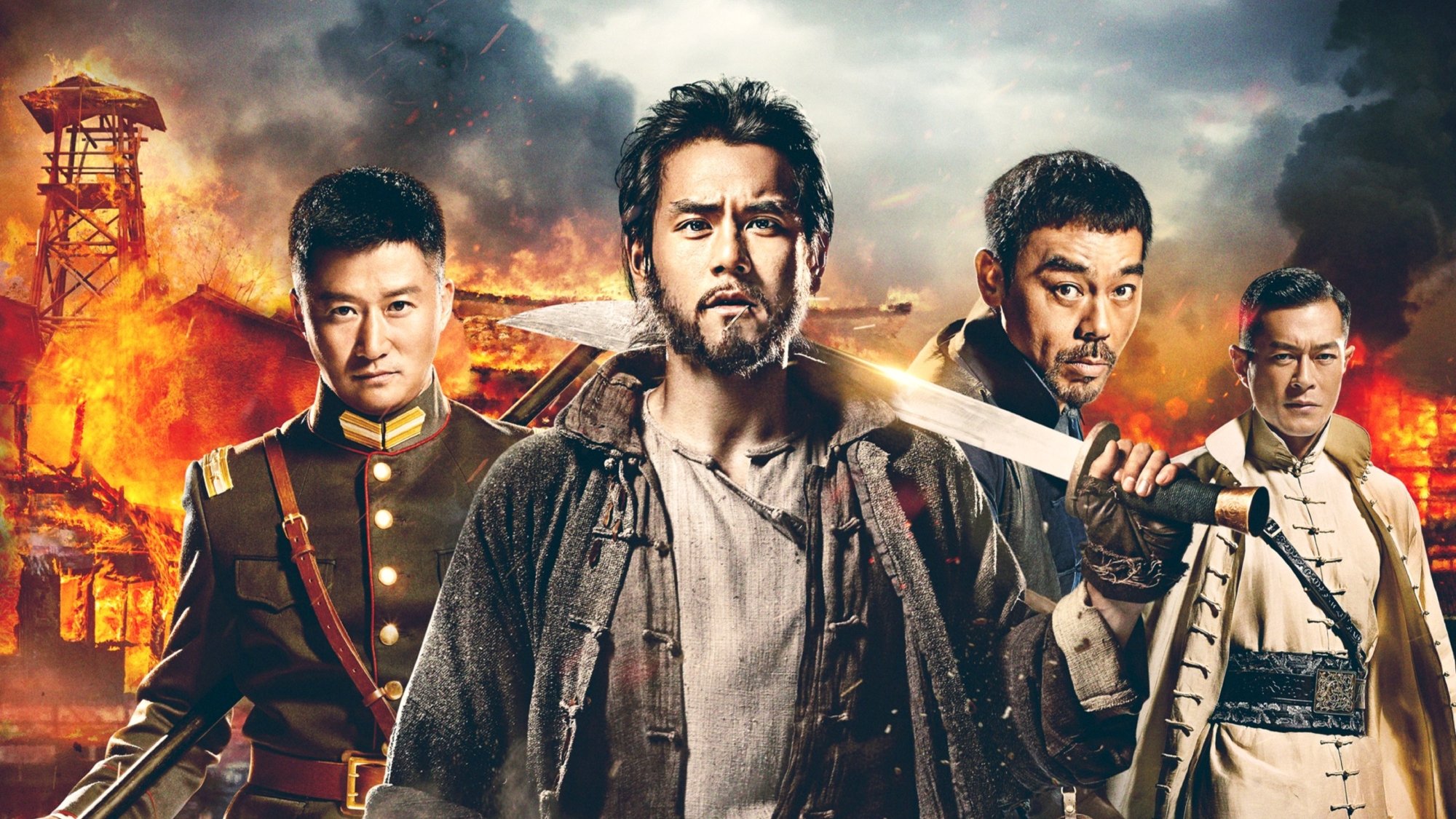 Call of Heroes Background