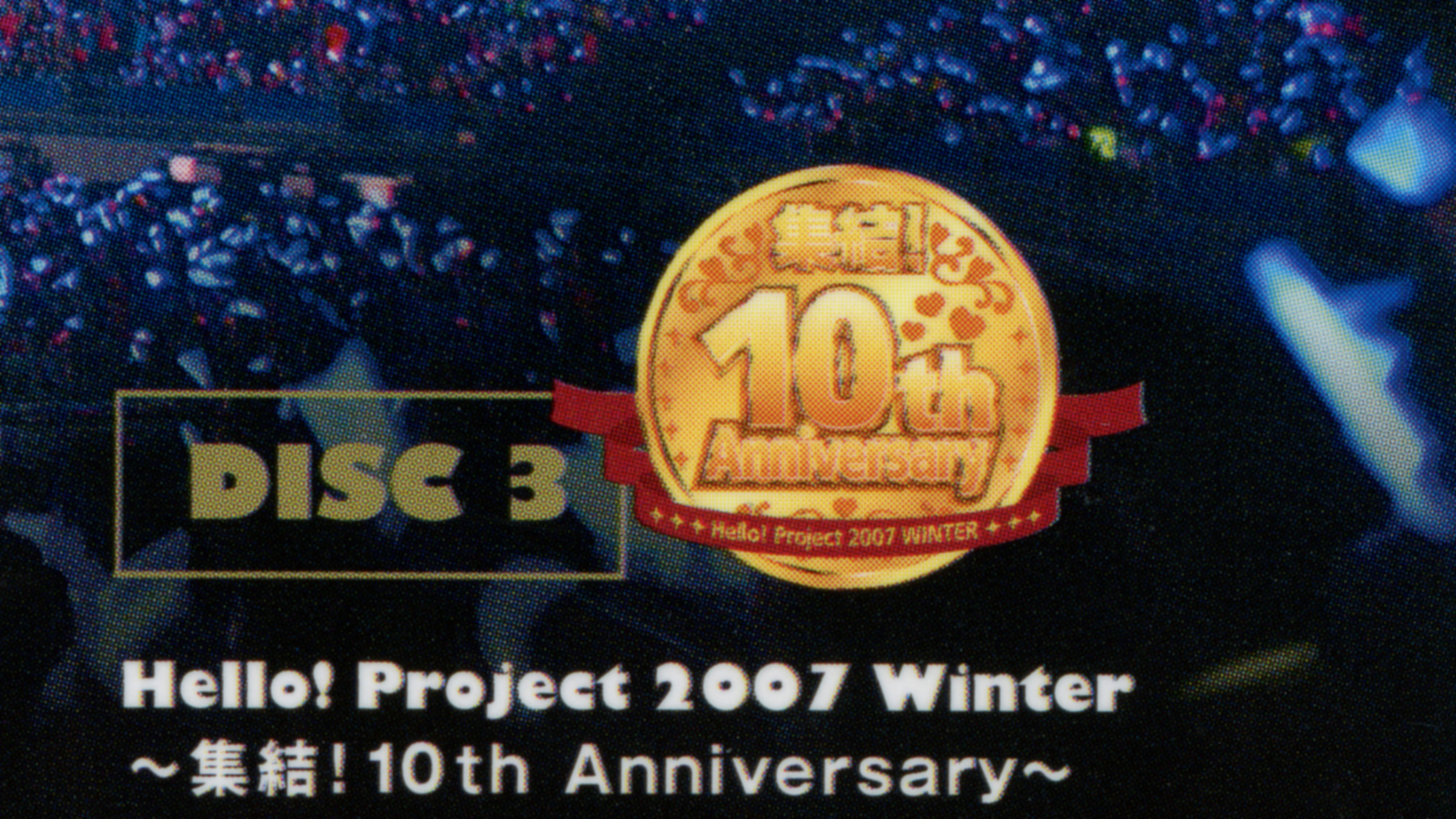 Hello! Project 2007 Winter ~Shuuketsu! 10th Anniversary~ Background