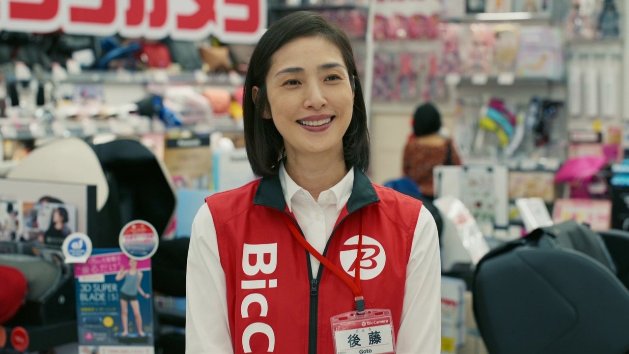 What Happened to Our Nest Egg!? Background