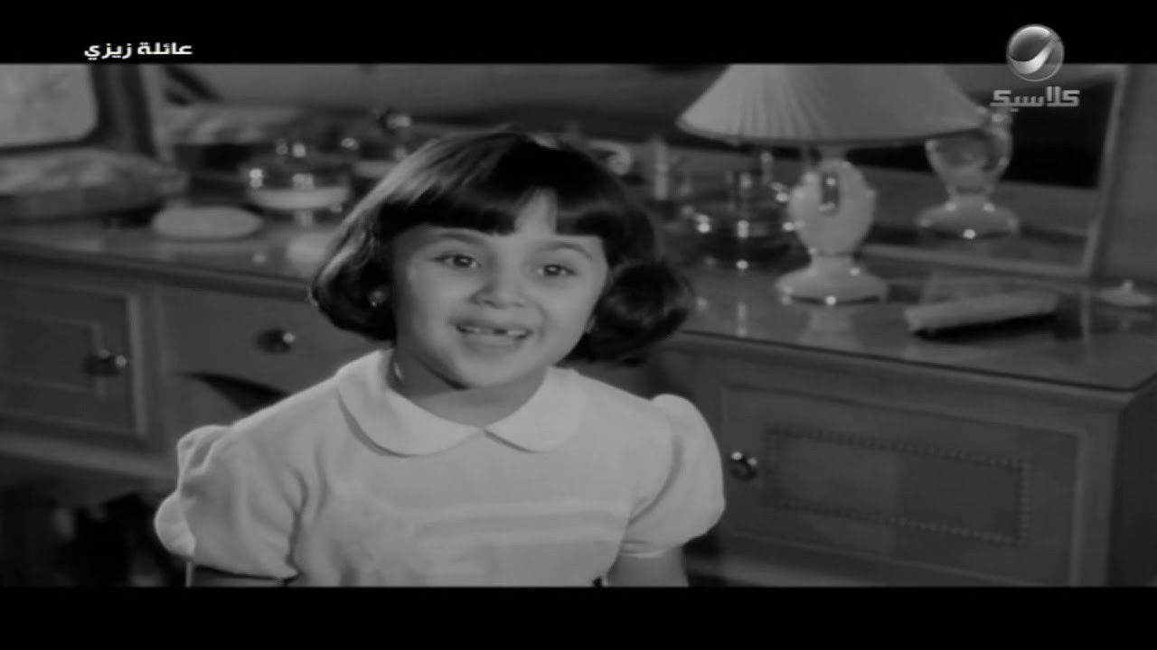 Zizi's Family Background