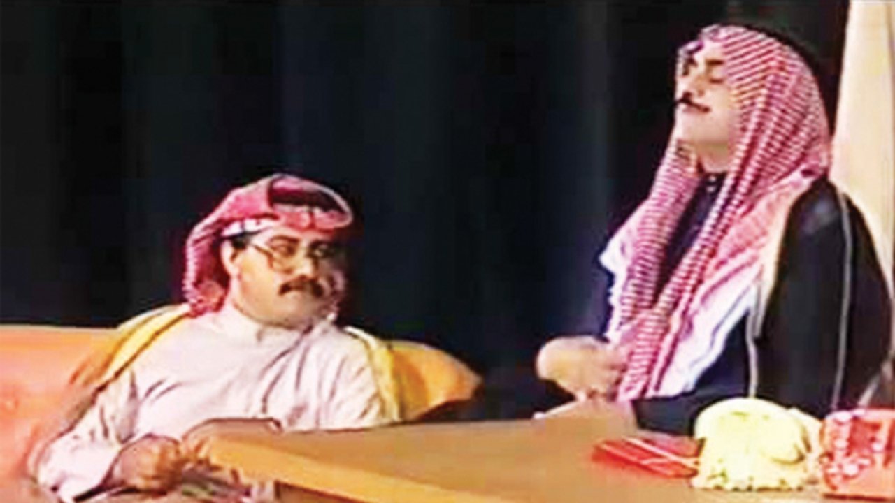 Al-Manakh Knights Background