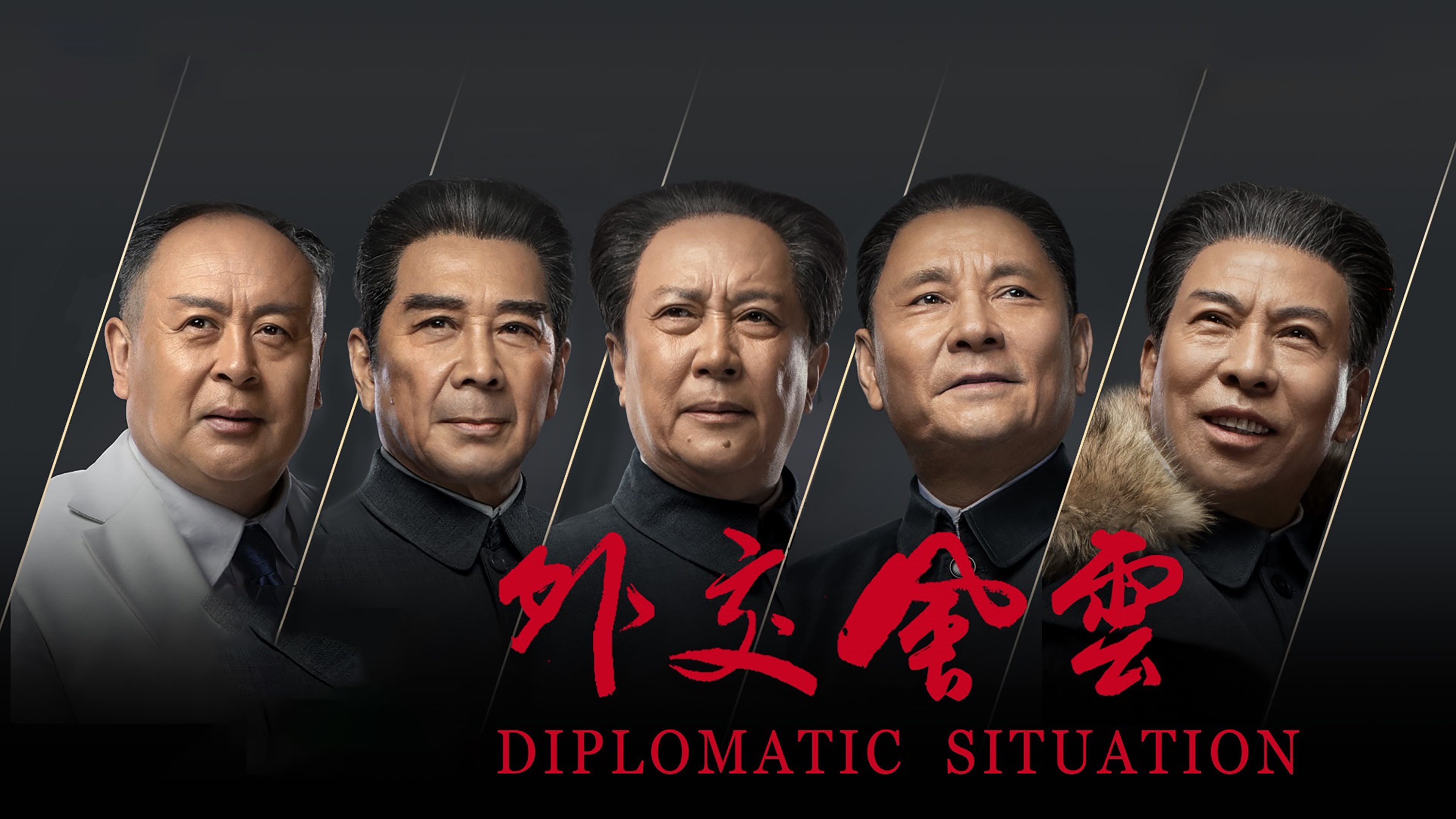 Diplomatic Situation Background