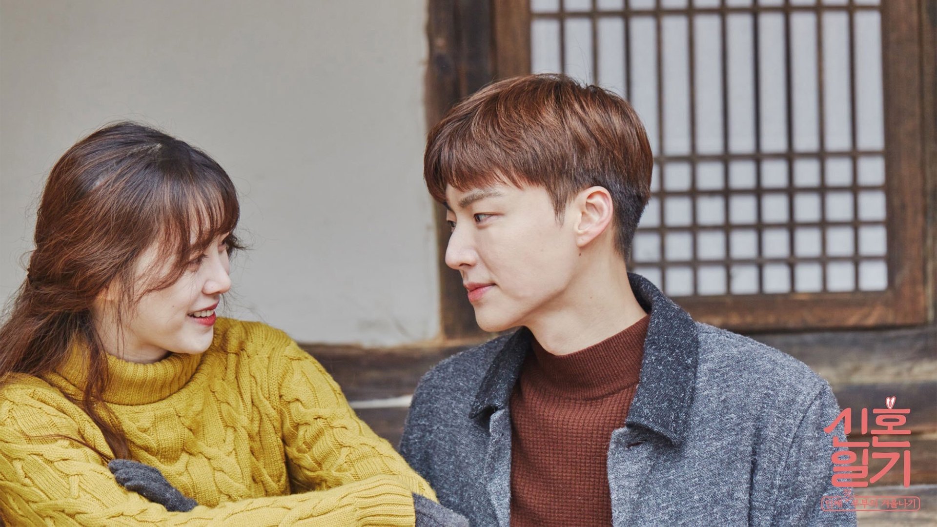 Newlyweds Diary Background