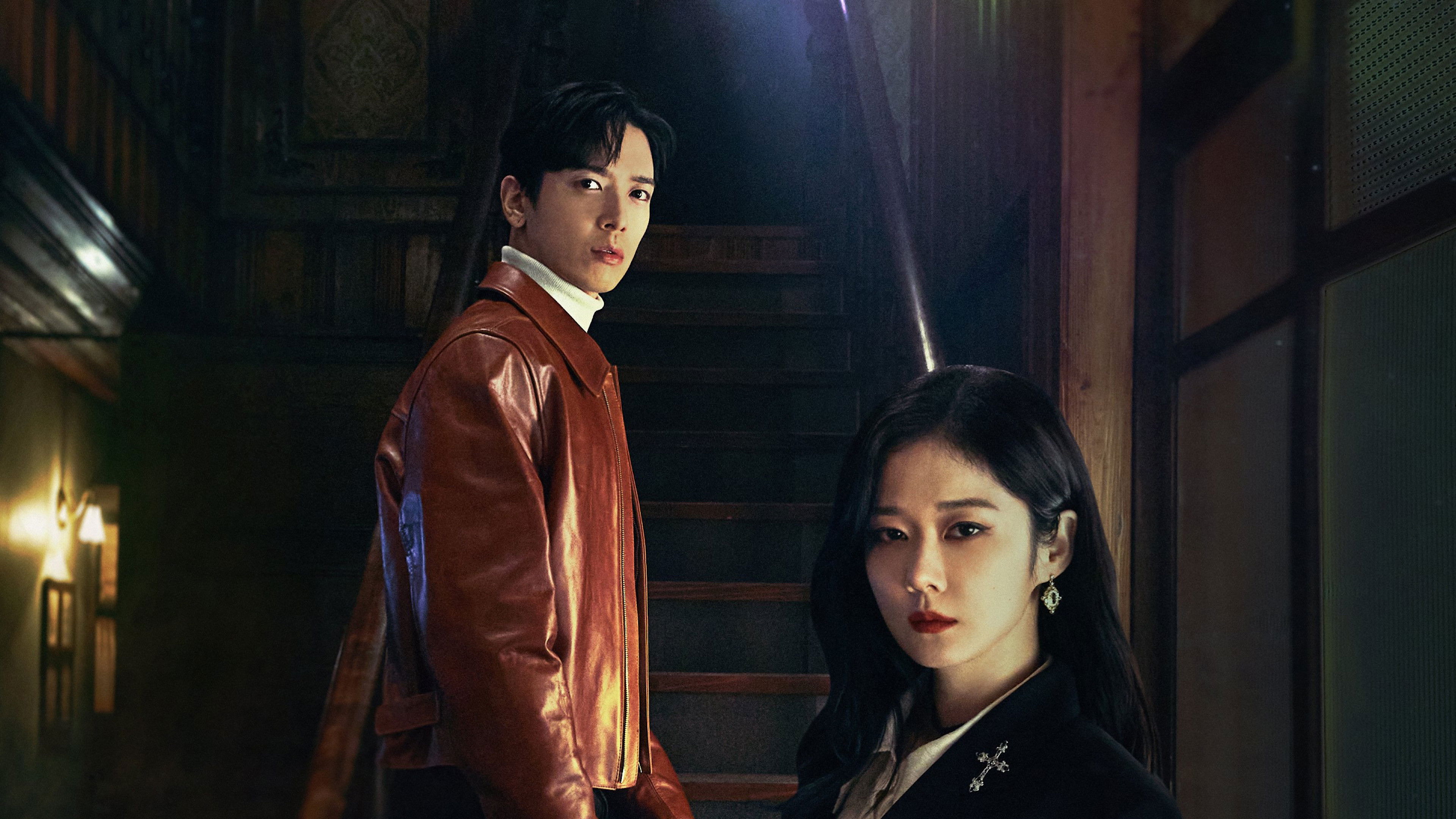 Sell Your Haunted House Background