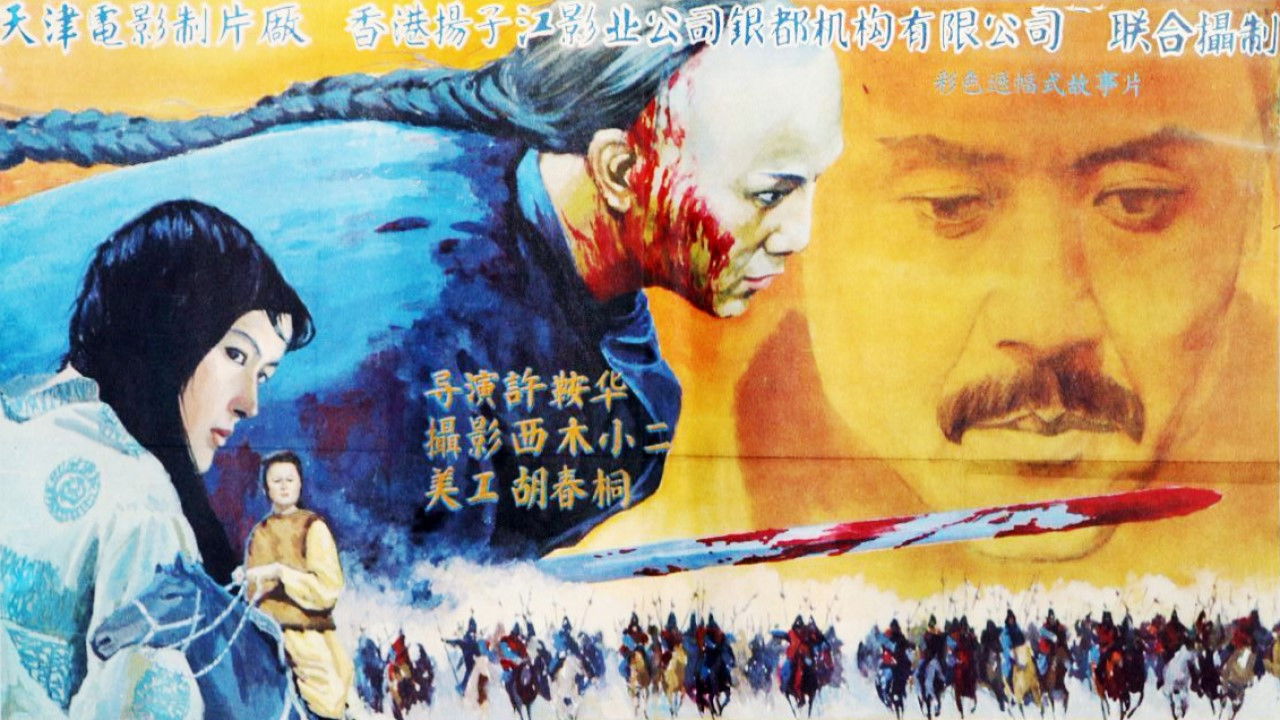 Princess Fragrance Background