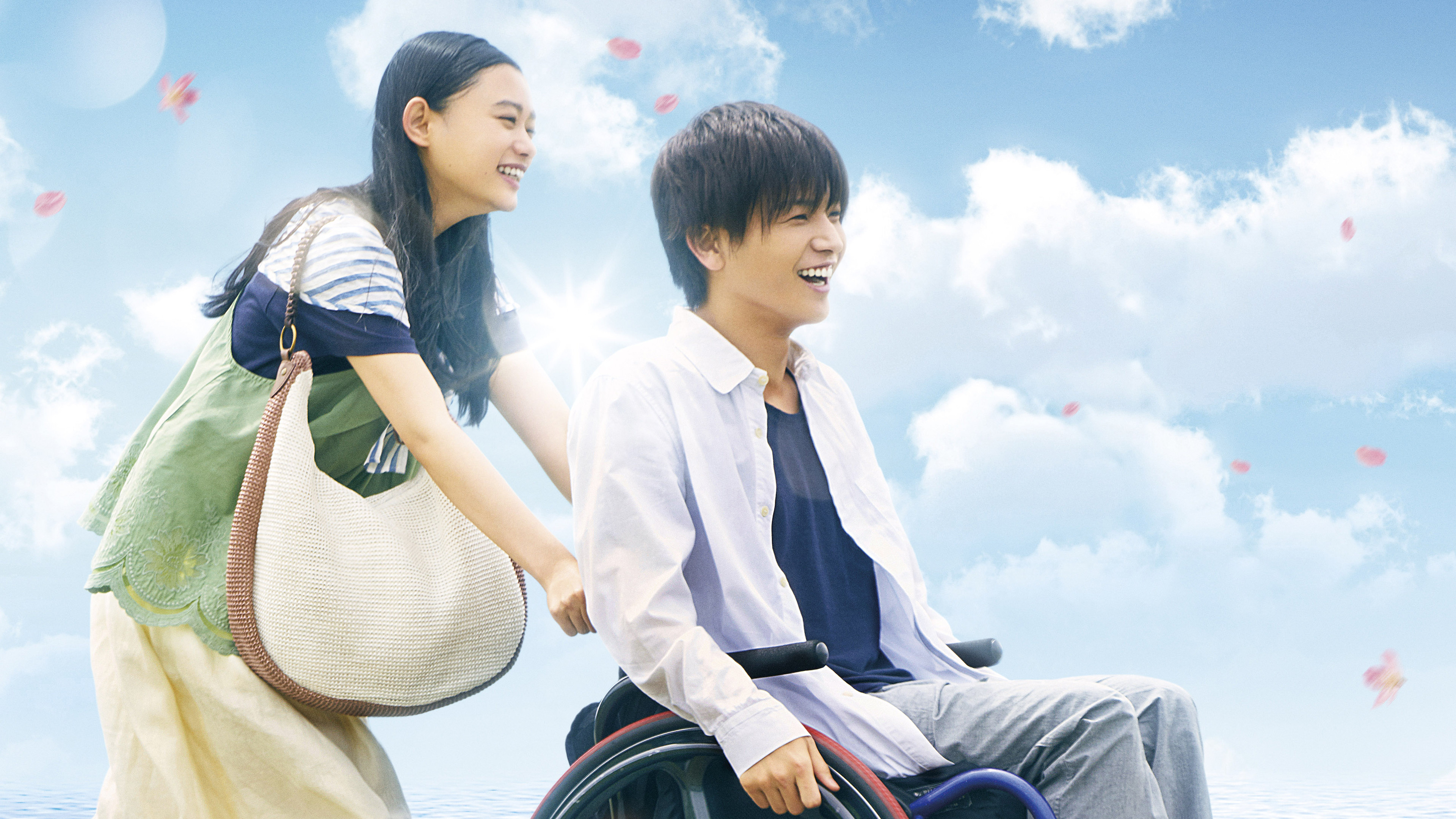 Perfect World Background