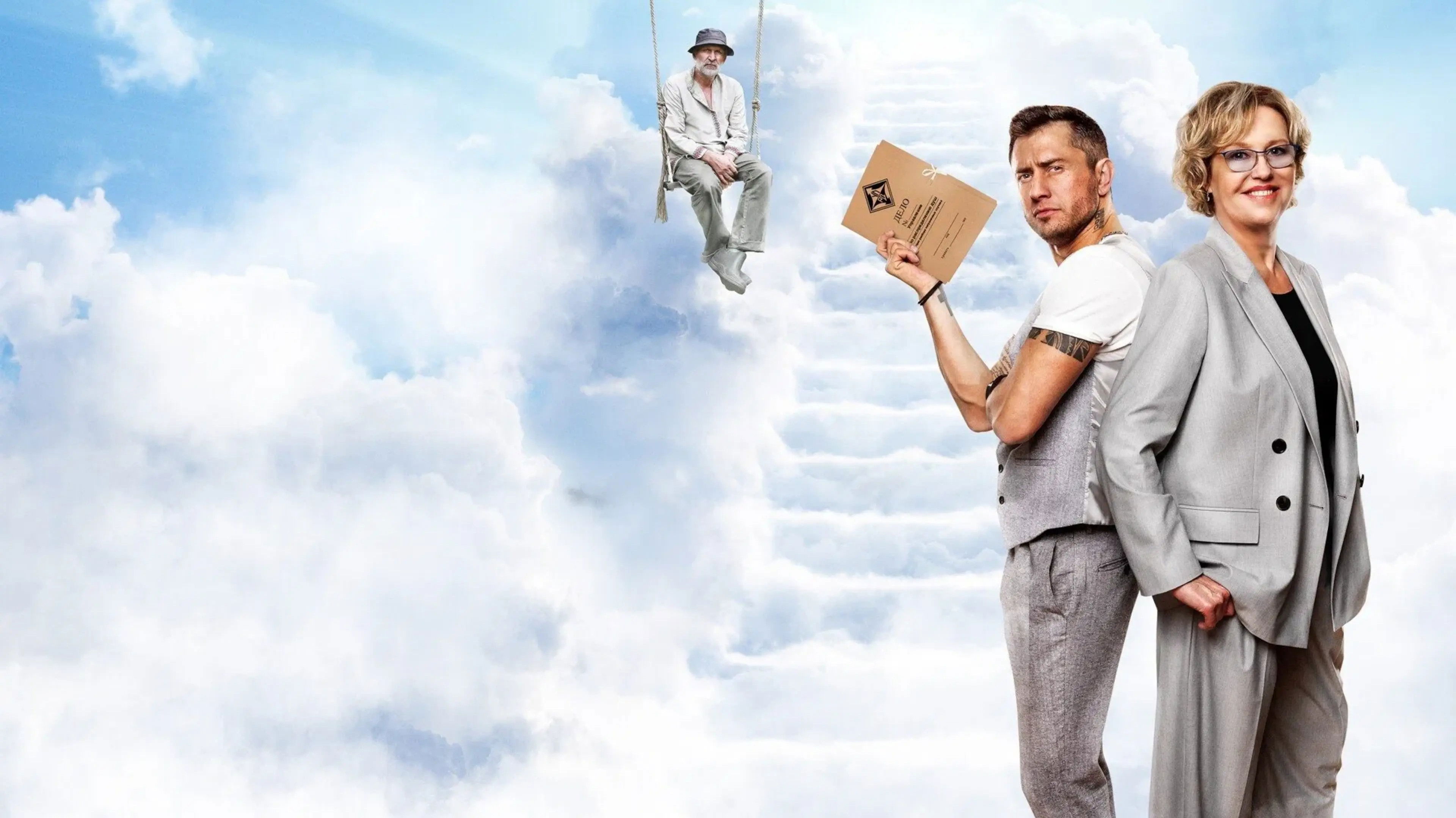 Penultimate Instance Background