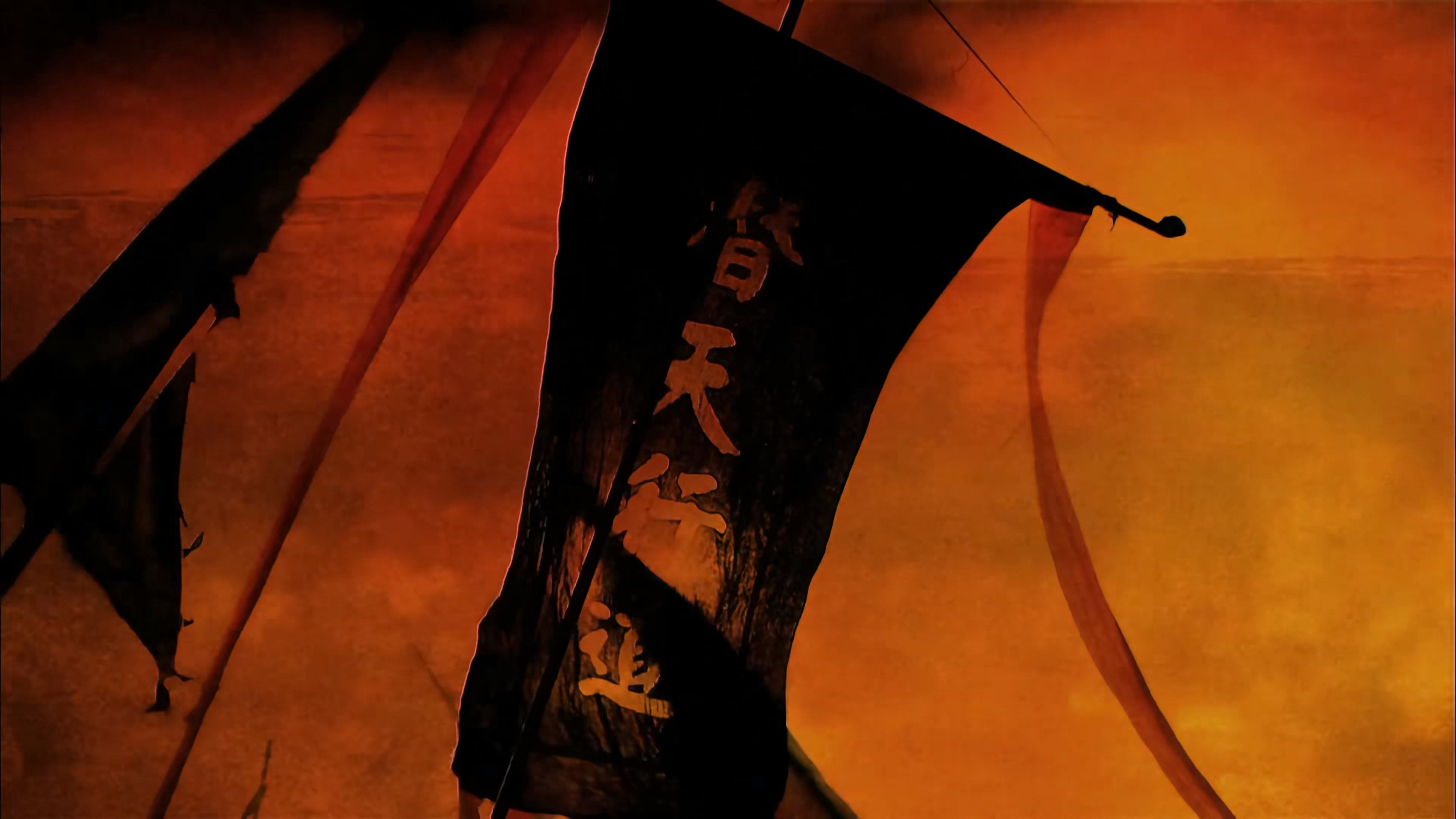 All Men Are Brothers Background