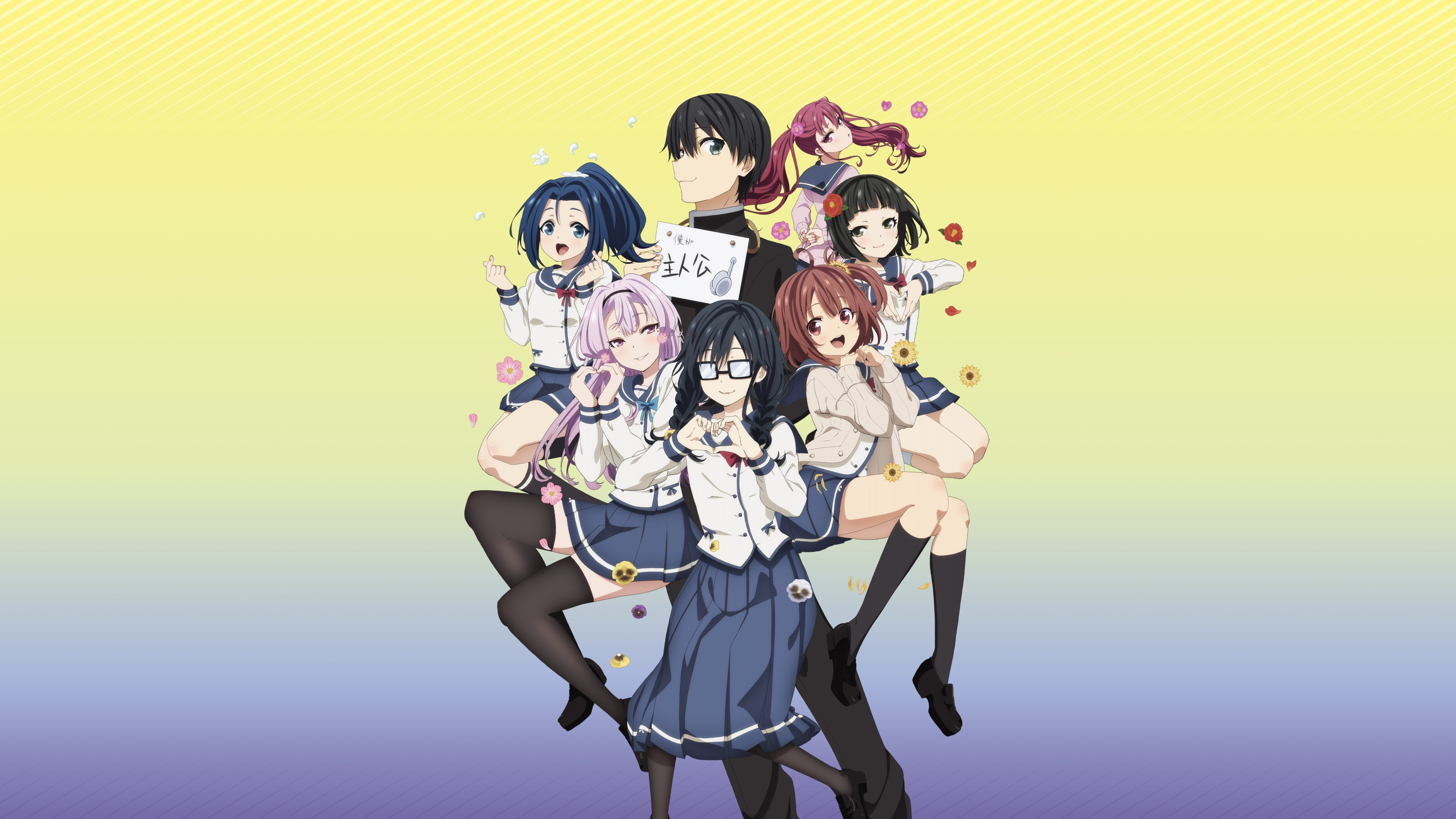 ORESUKI Are you the only one who loves me? Background