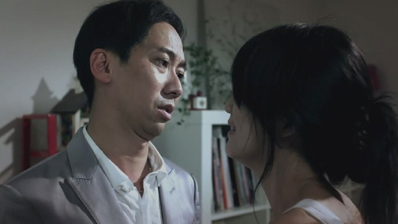 Fatal Invitation Background