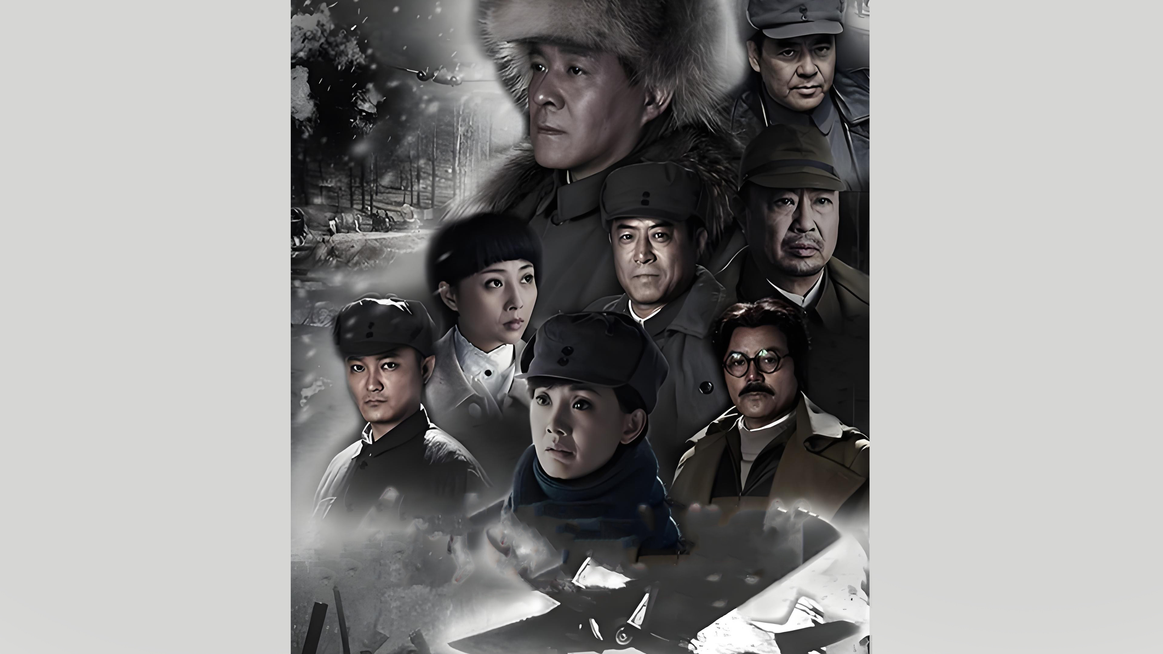 白云飘飘的年代 Background