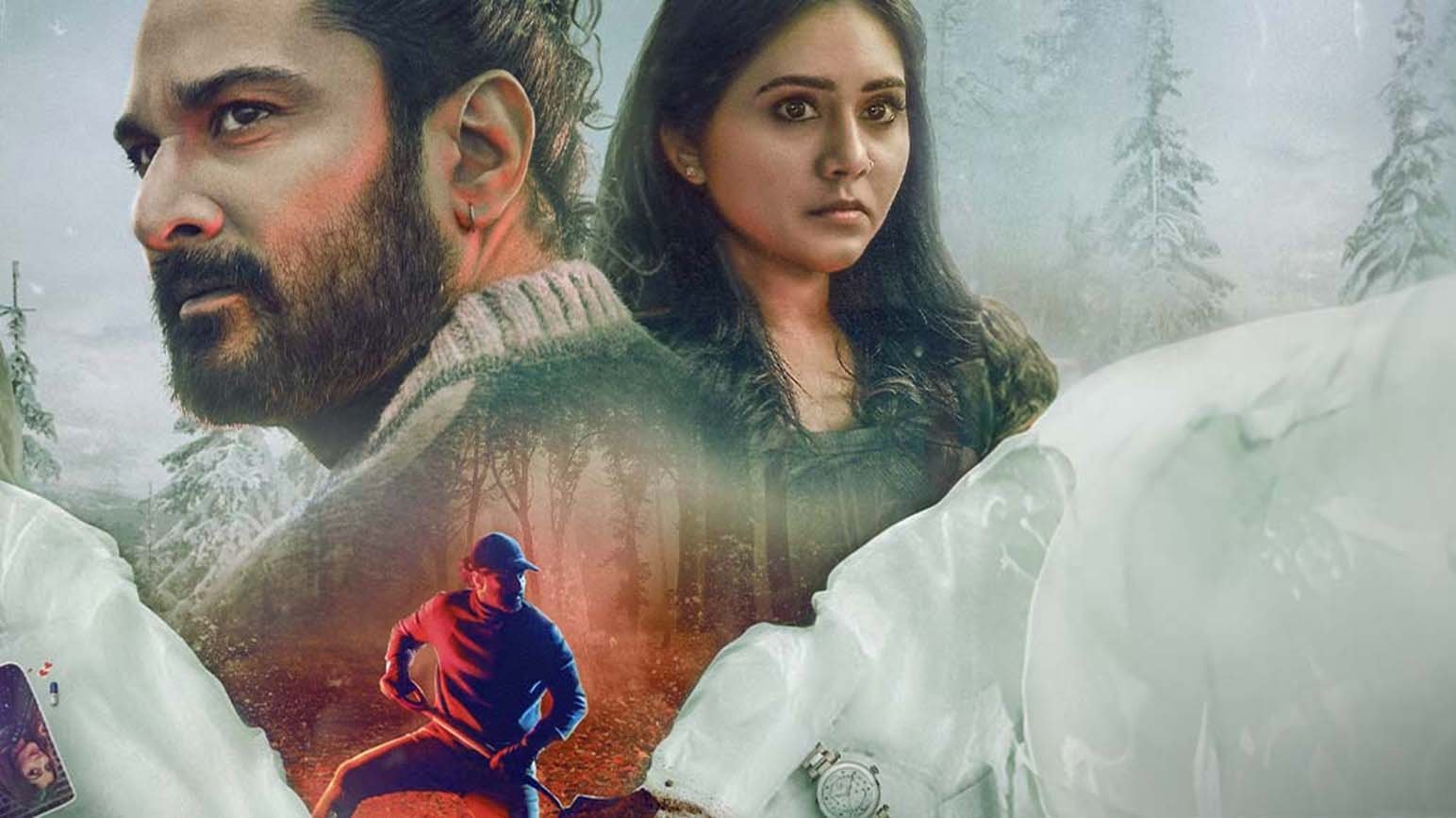 Sila Nodigalil Background