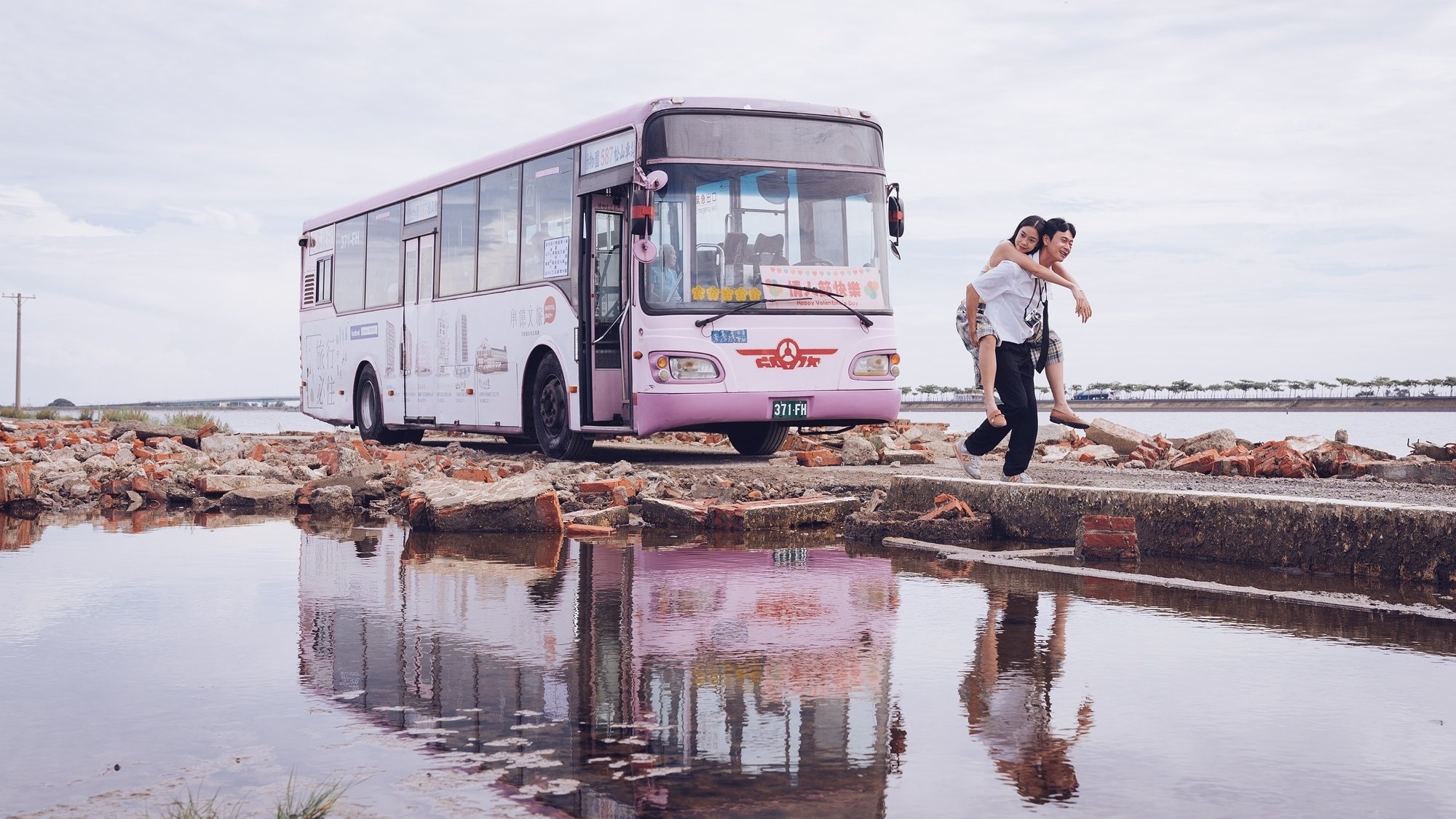 My Missing Valentine Background