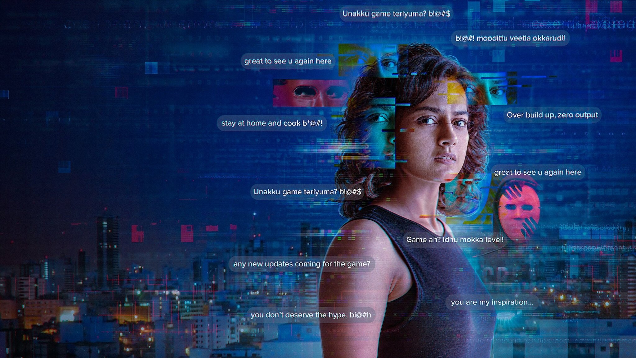 The Game: You Never Play Alone Background