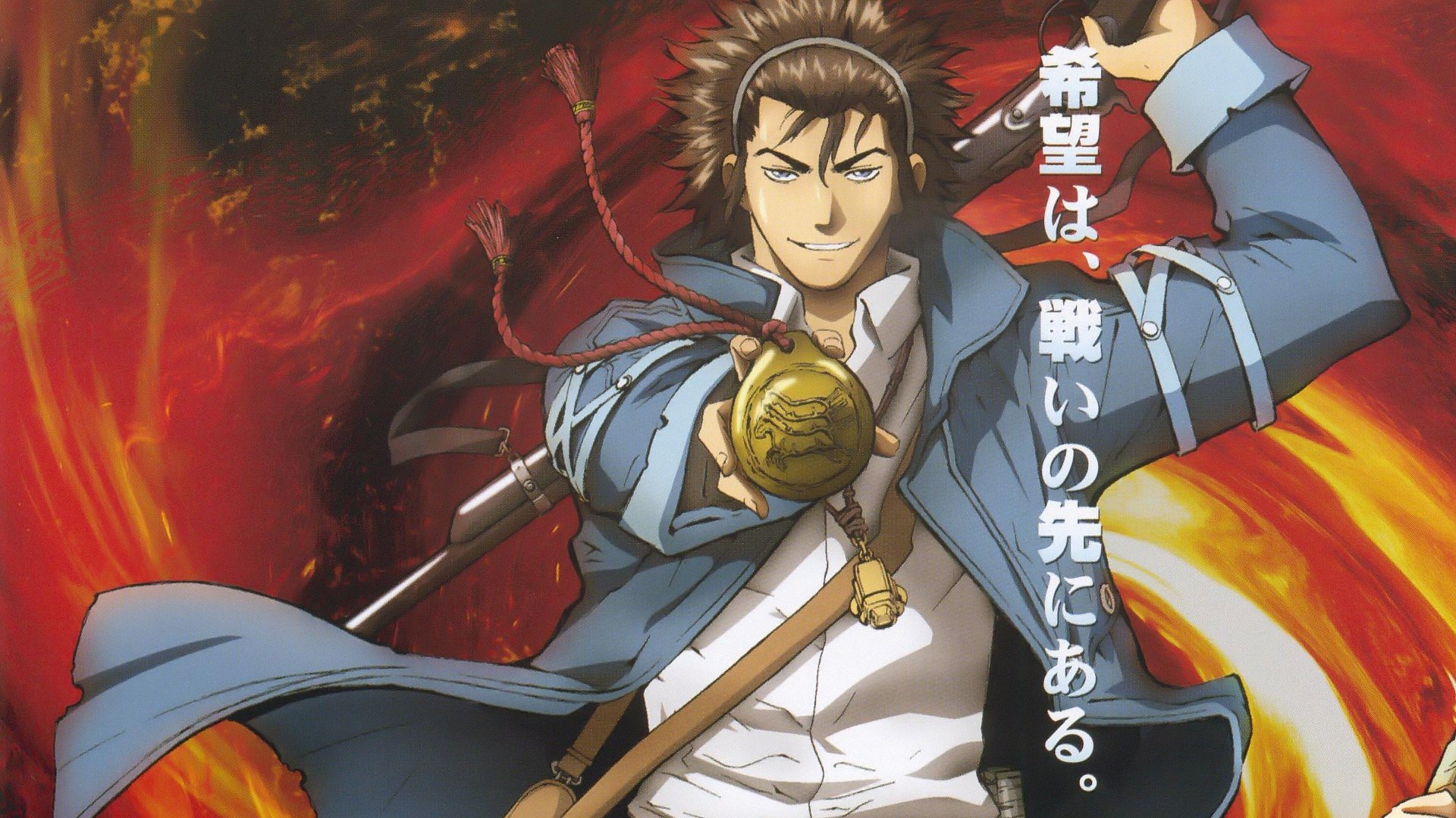 Blade of the Phantom Master Background