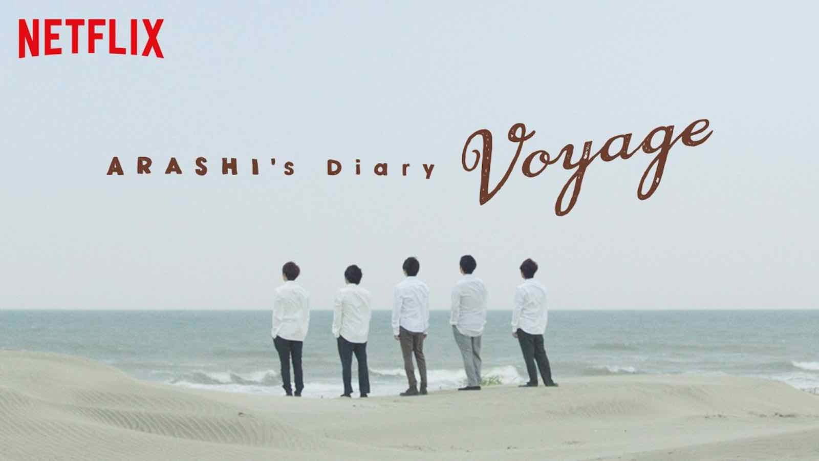ARASHI's Diary -Voyage- Background